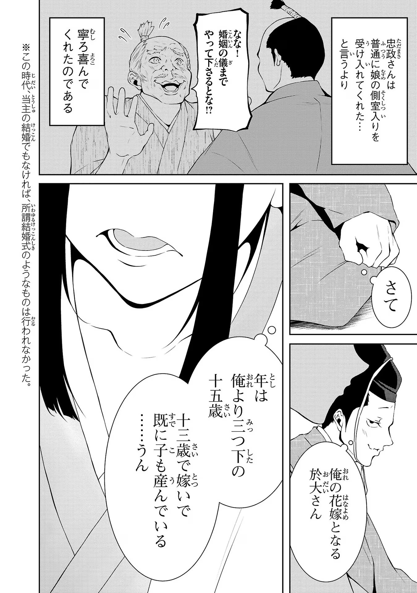 P36