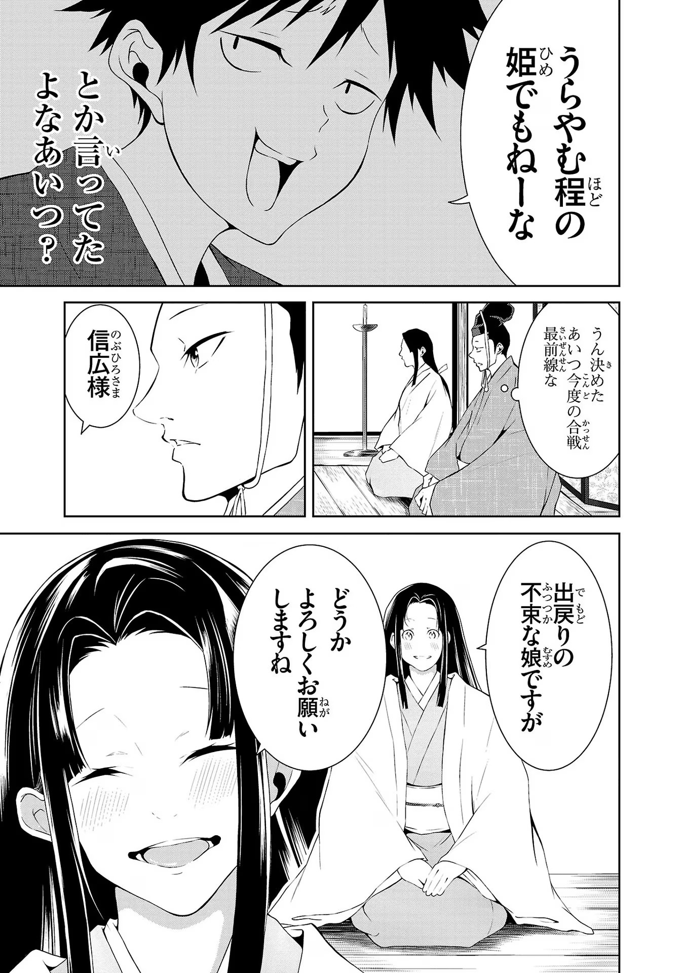 P39