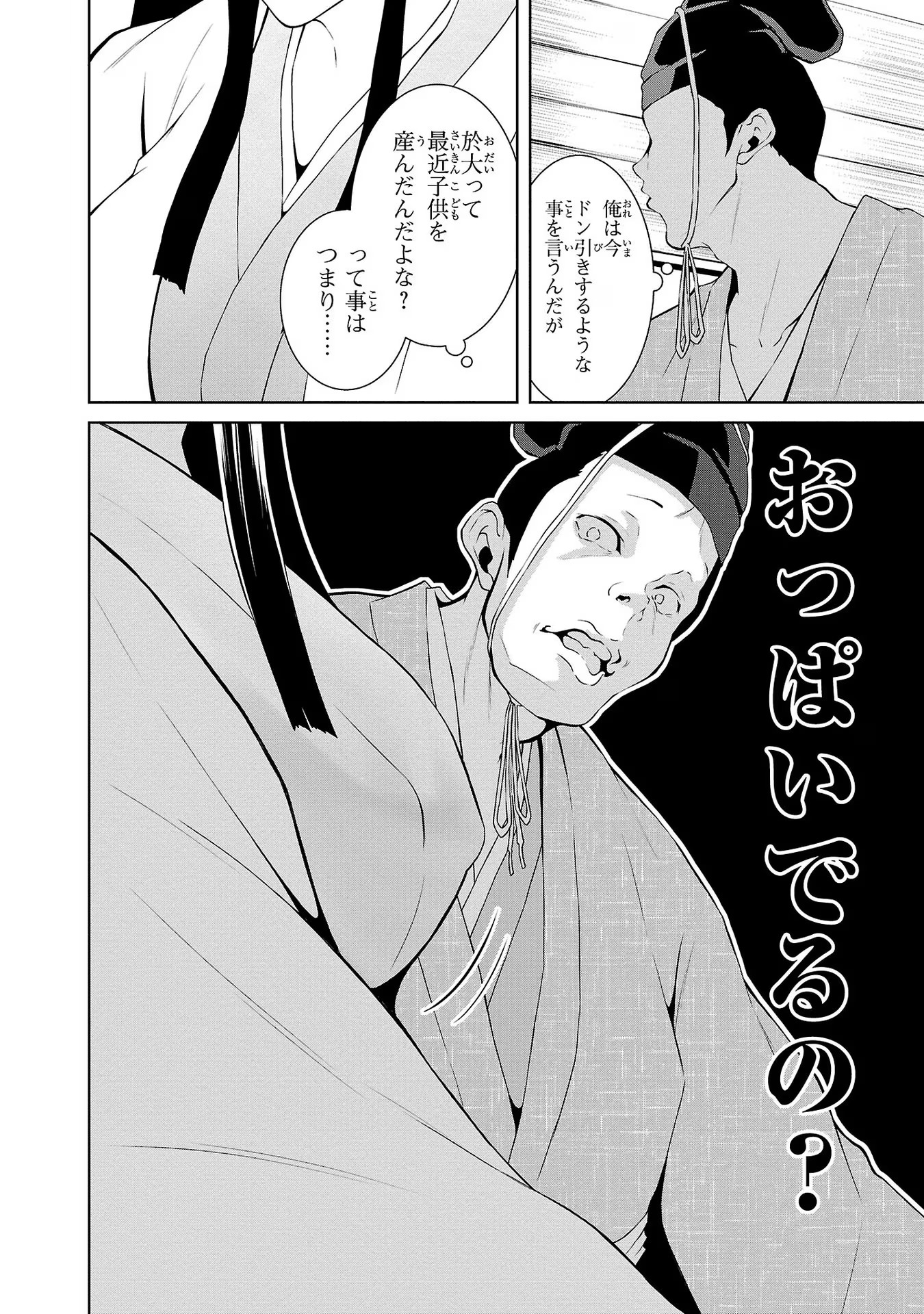P42