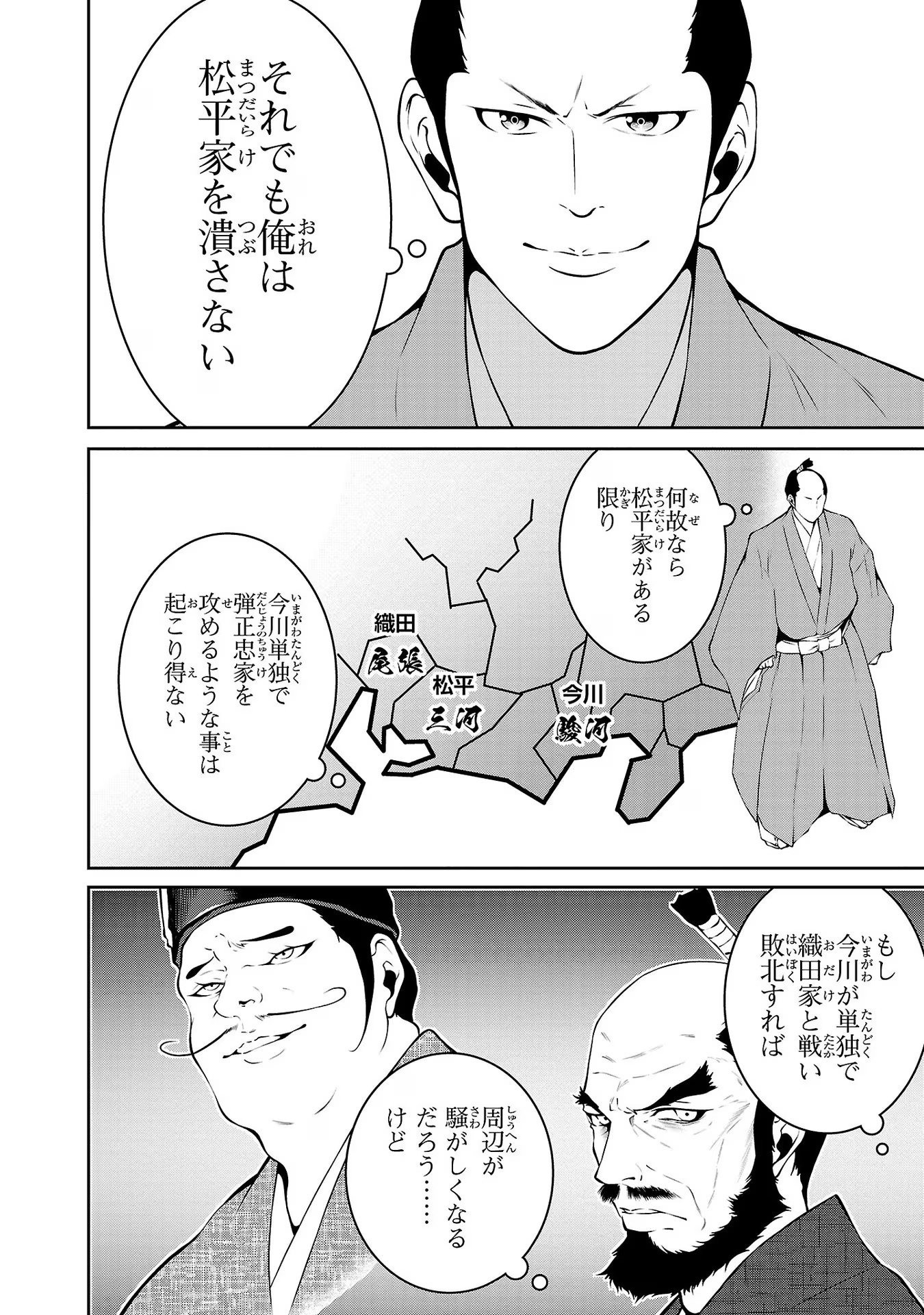 P20