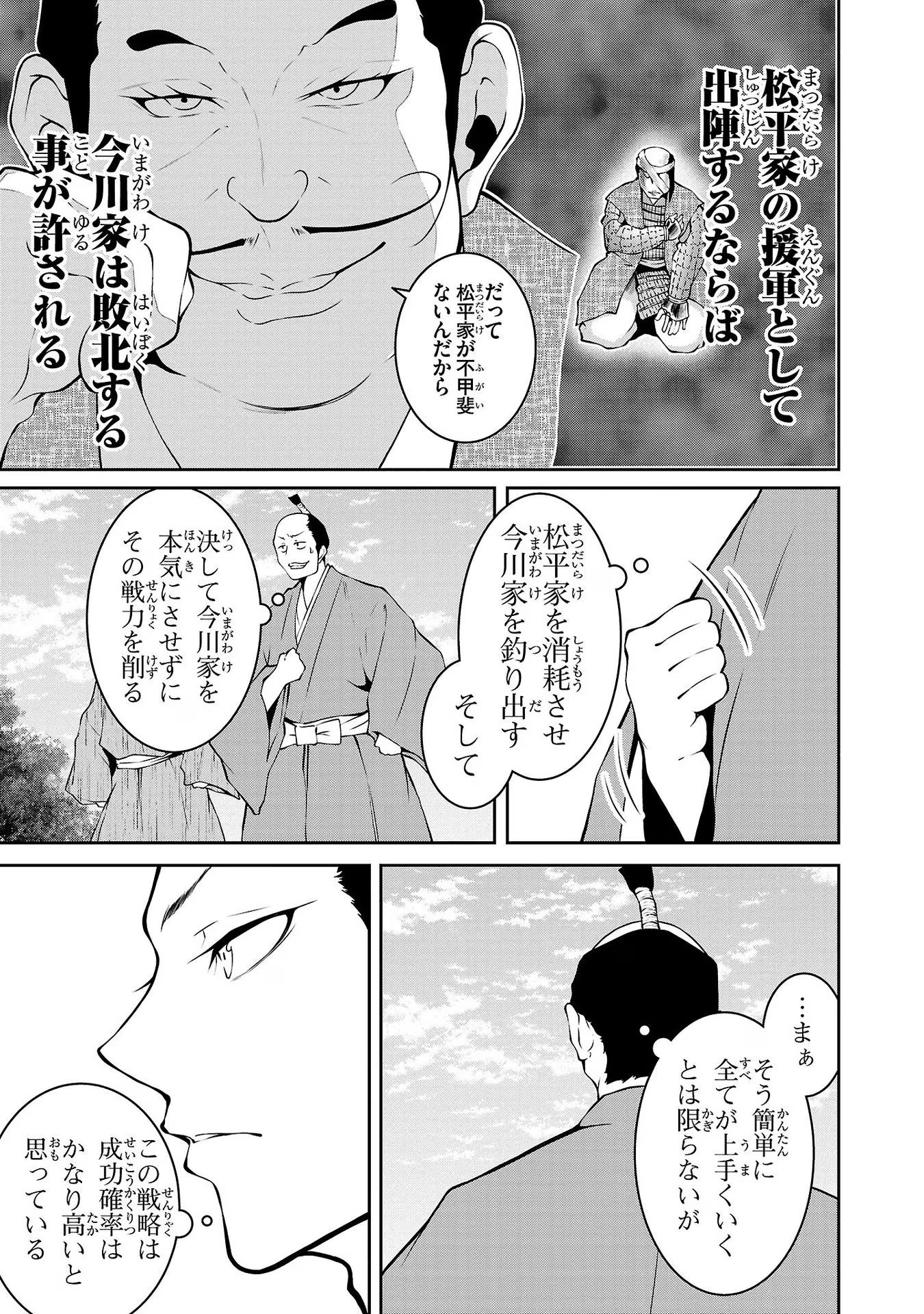 P21