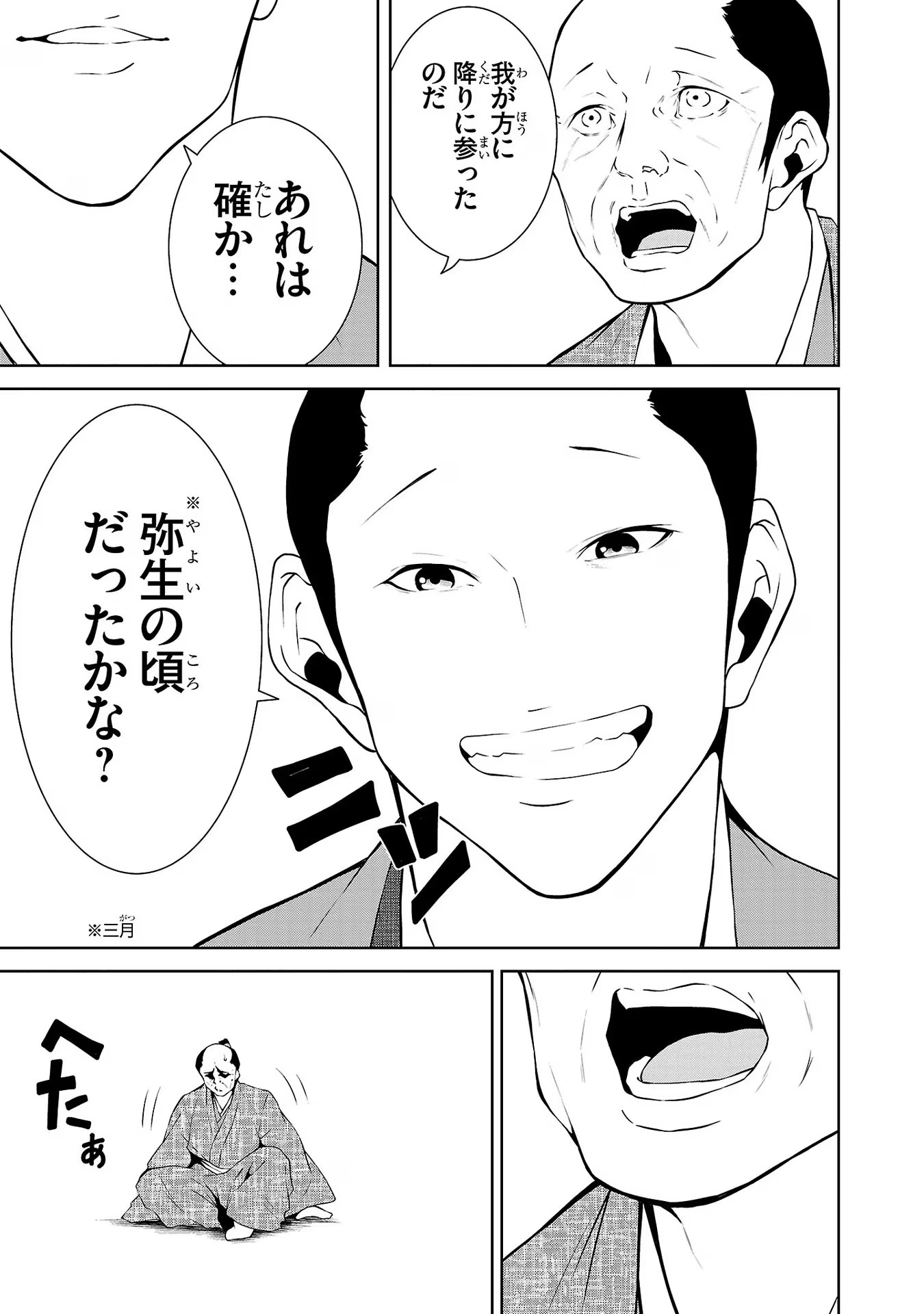 P13