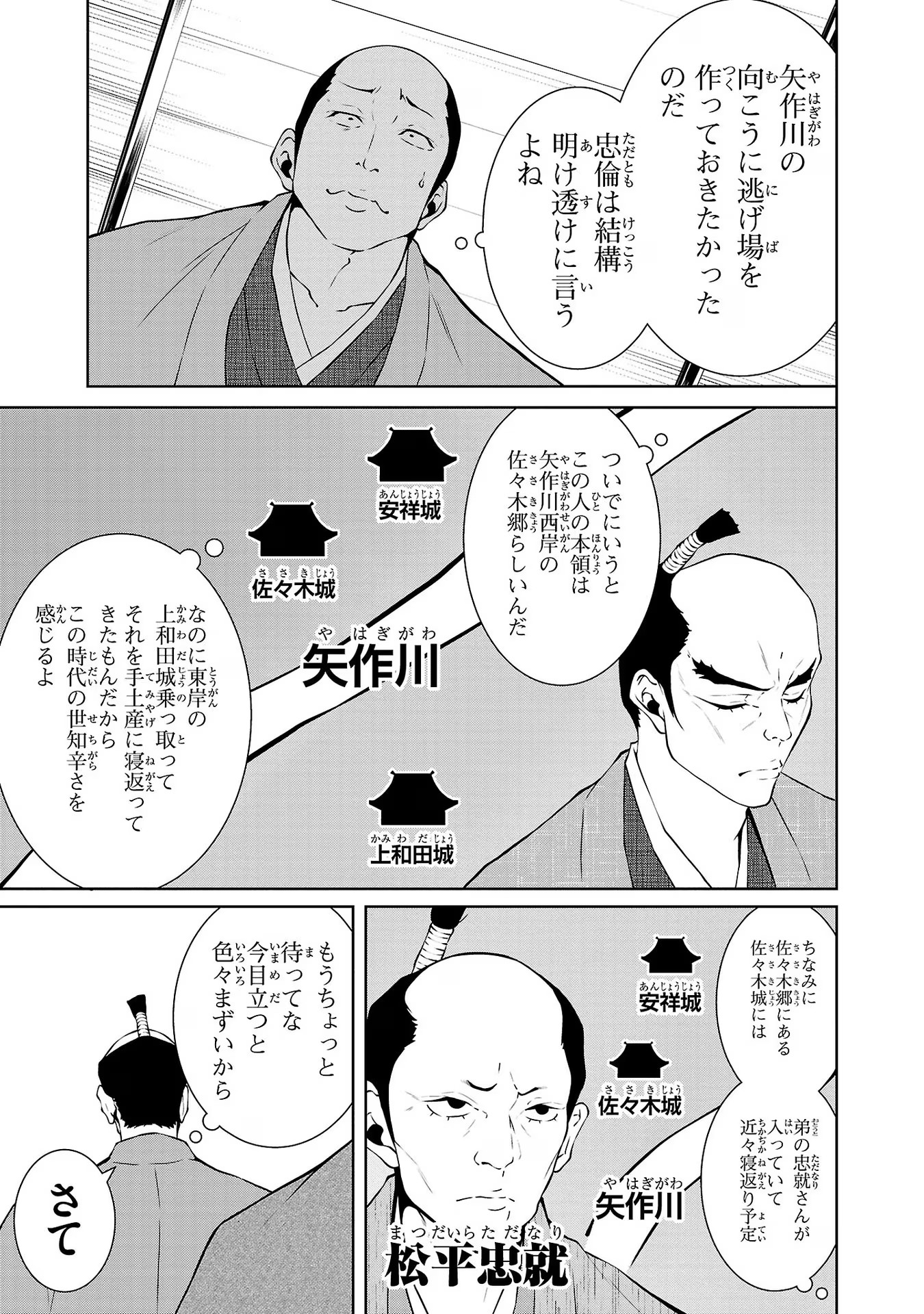 P19