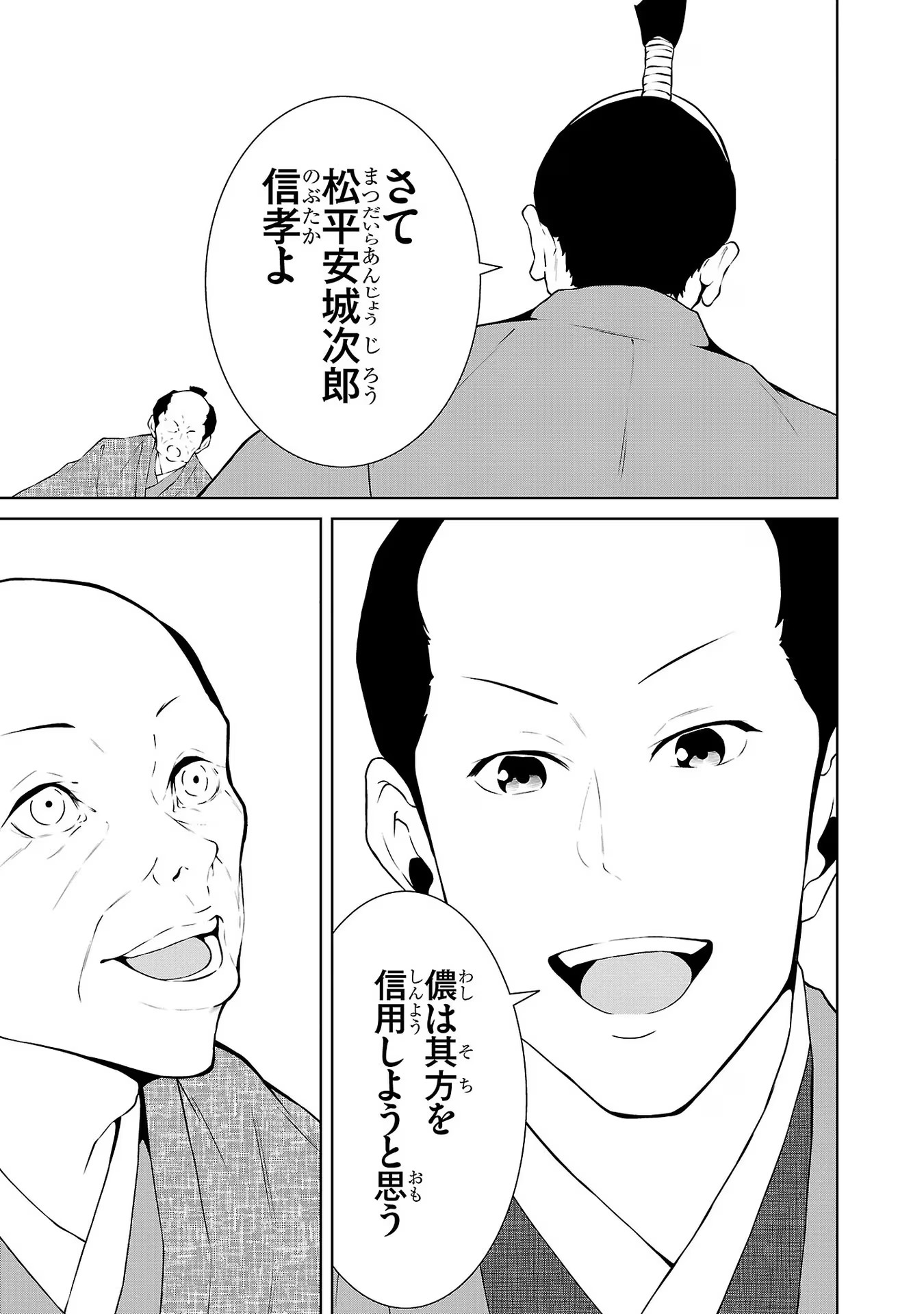 P21
