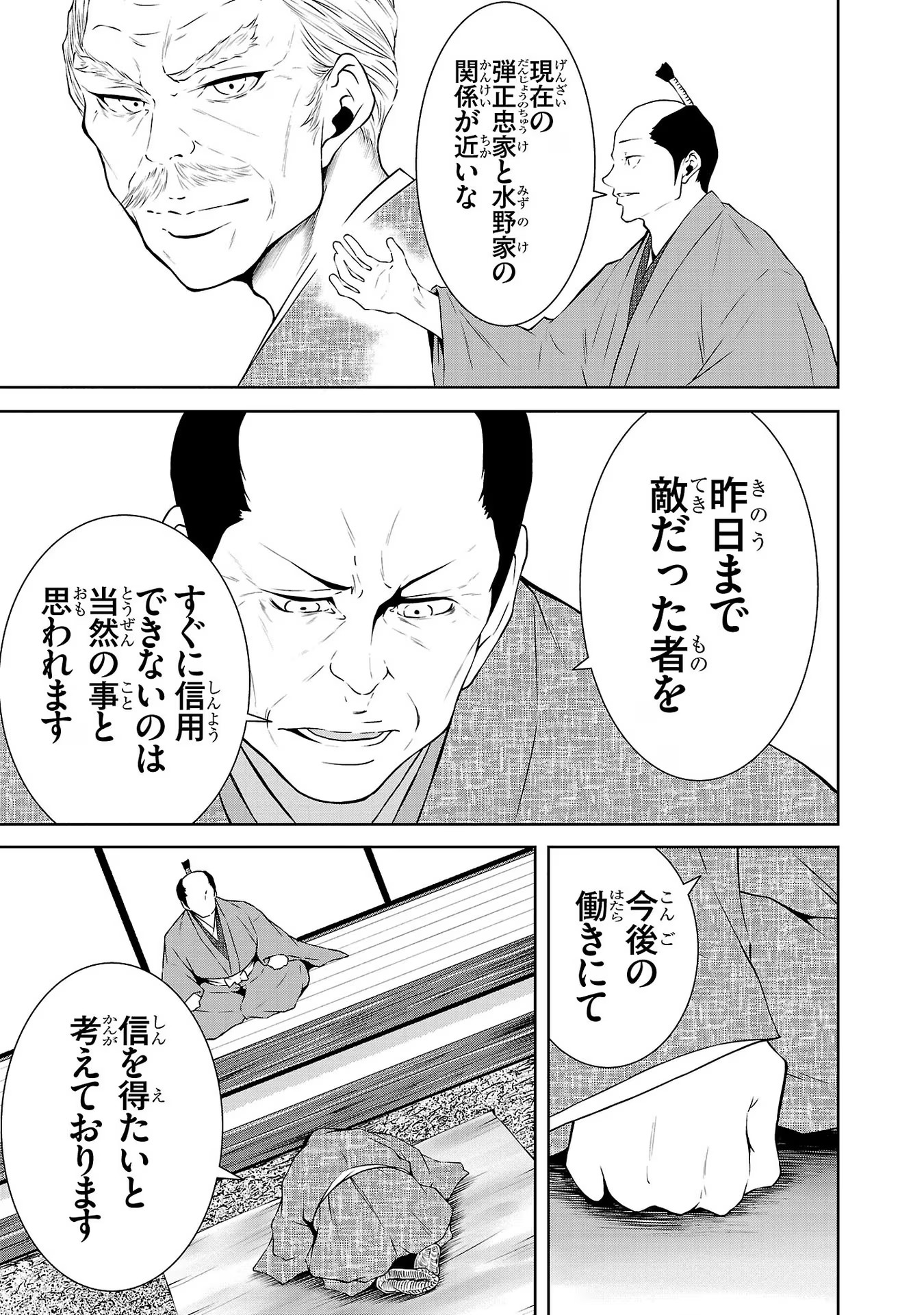 P25
