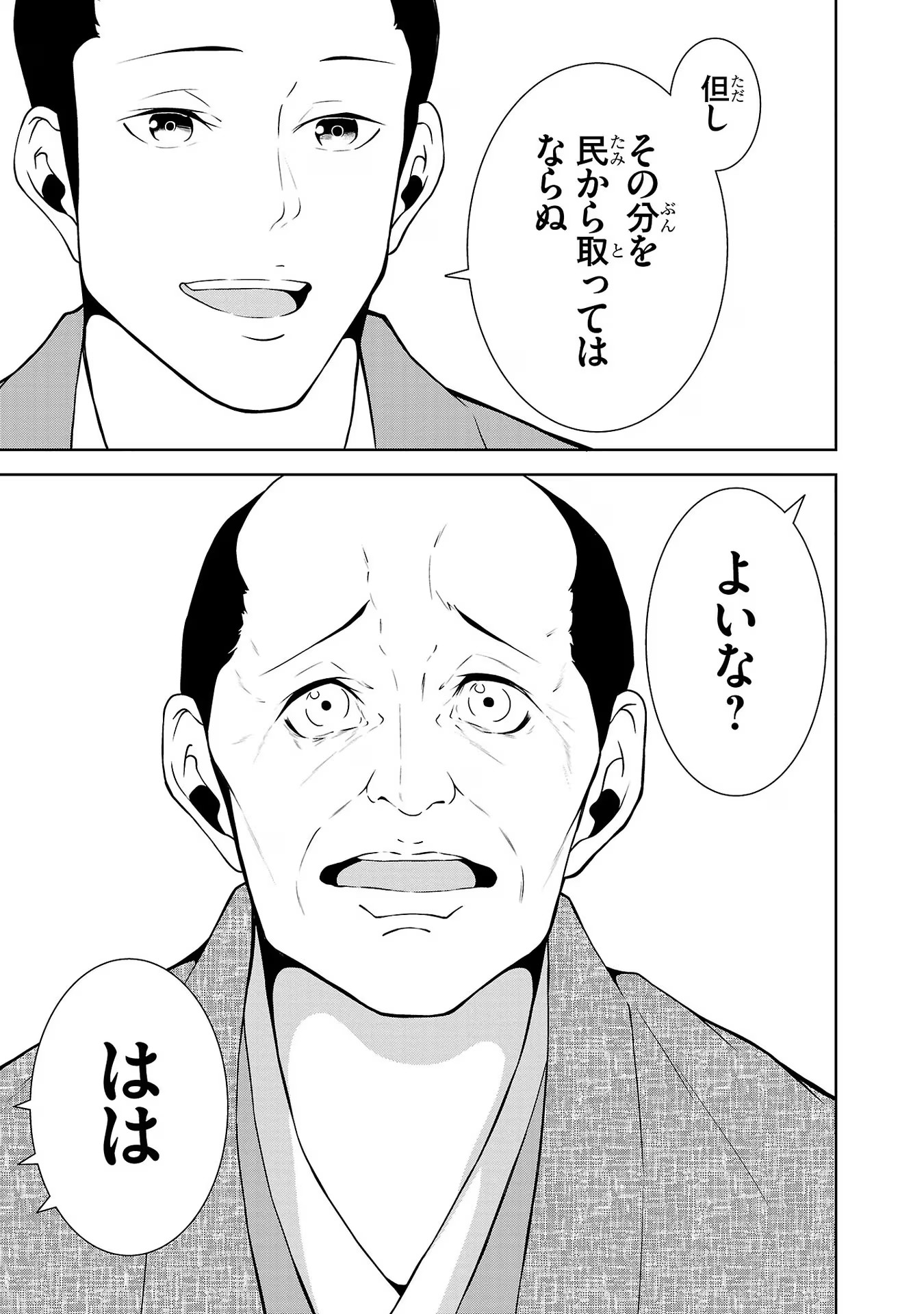 P27