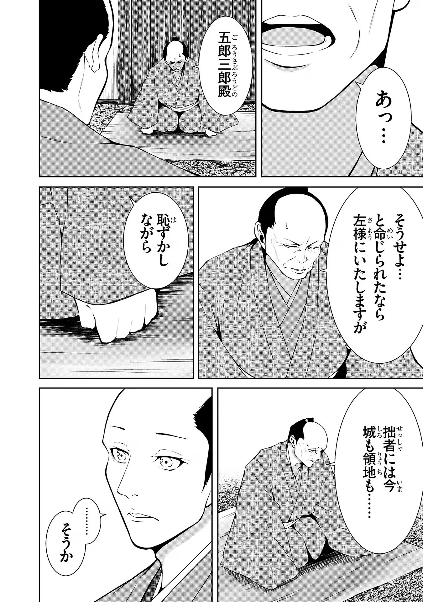 P28