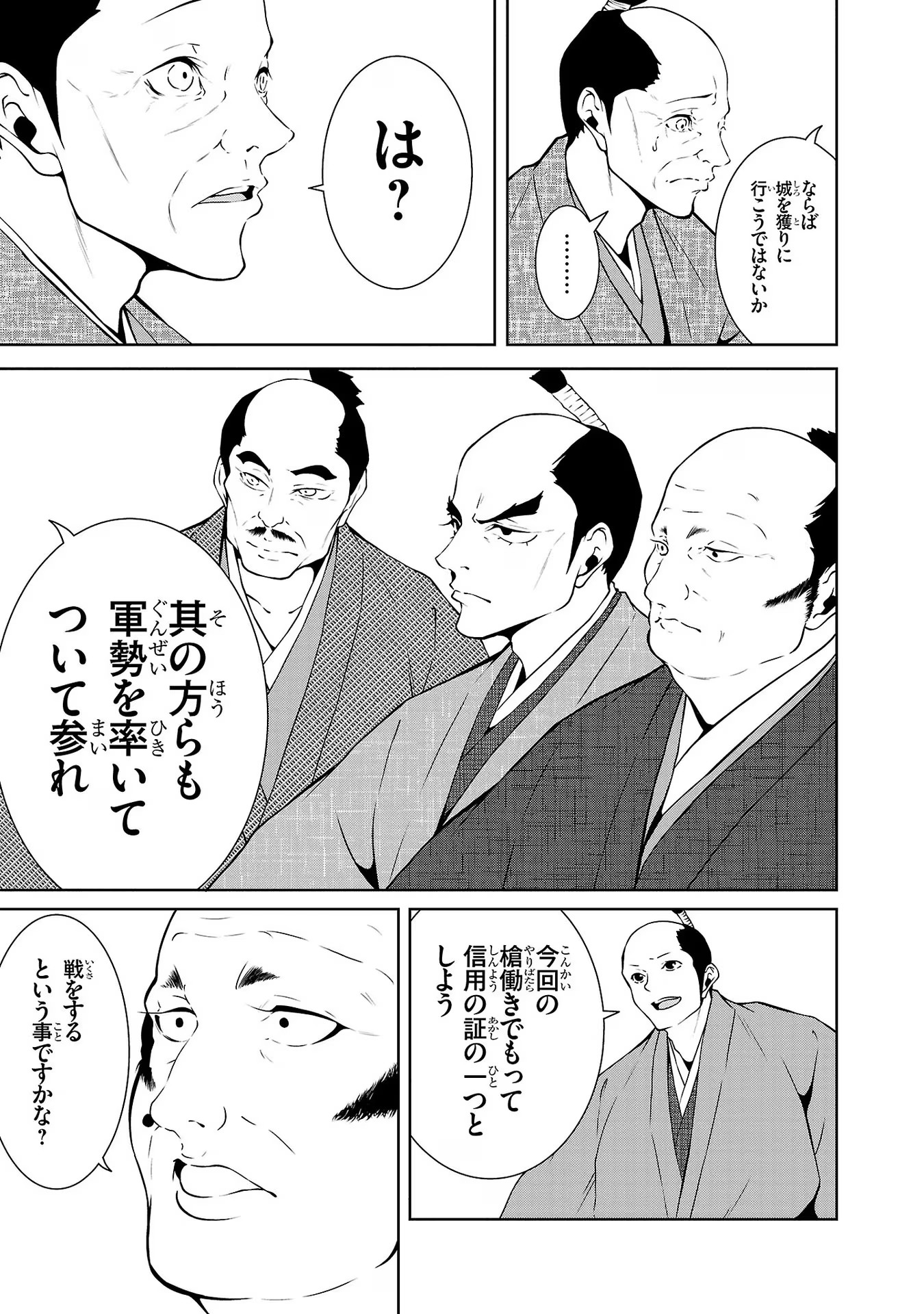 P29