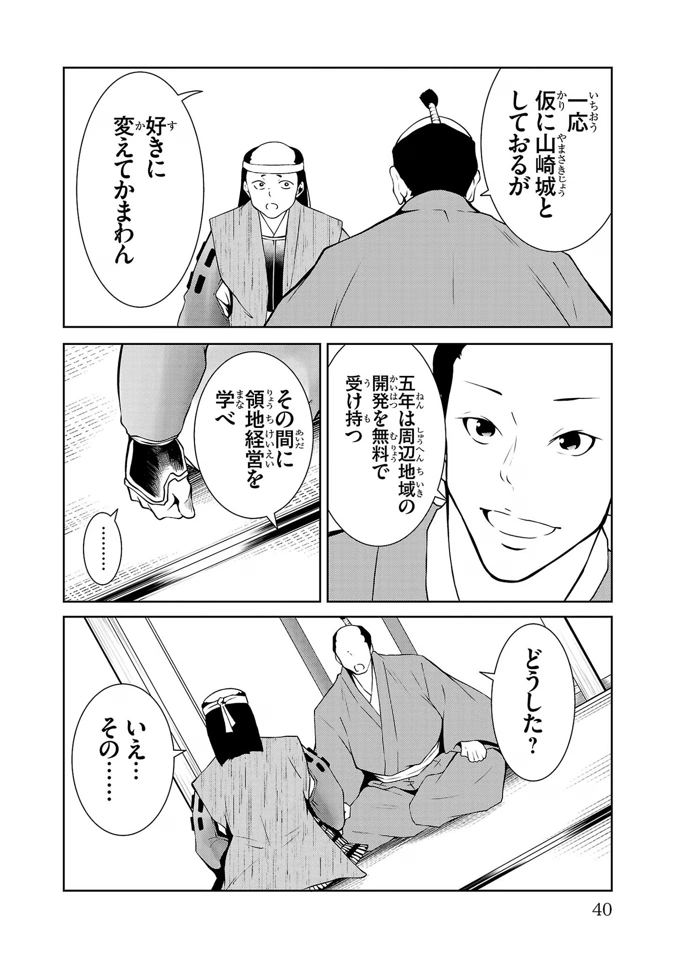 P36