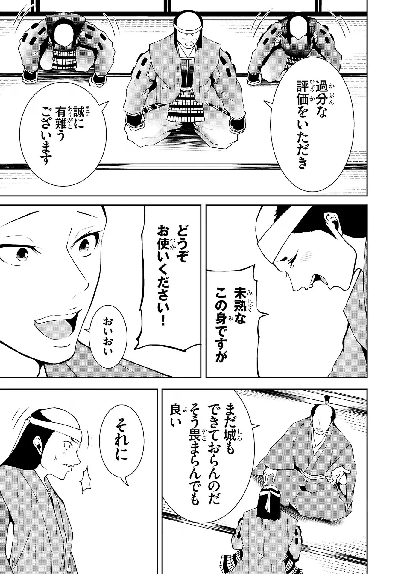 P39