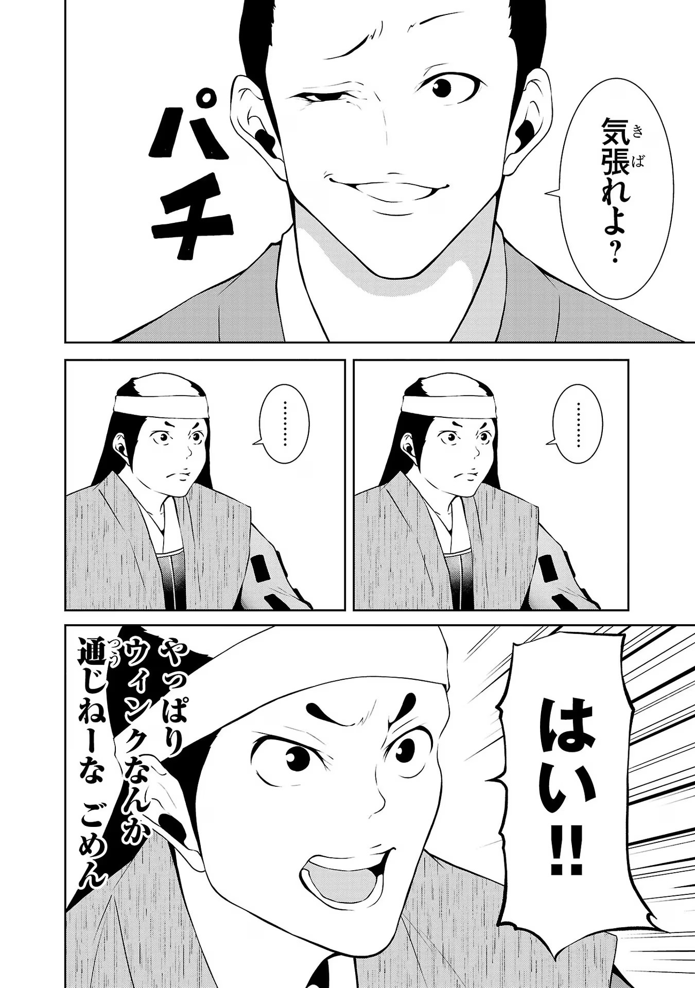 P42
