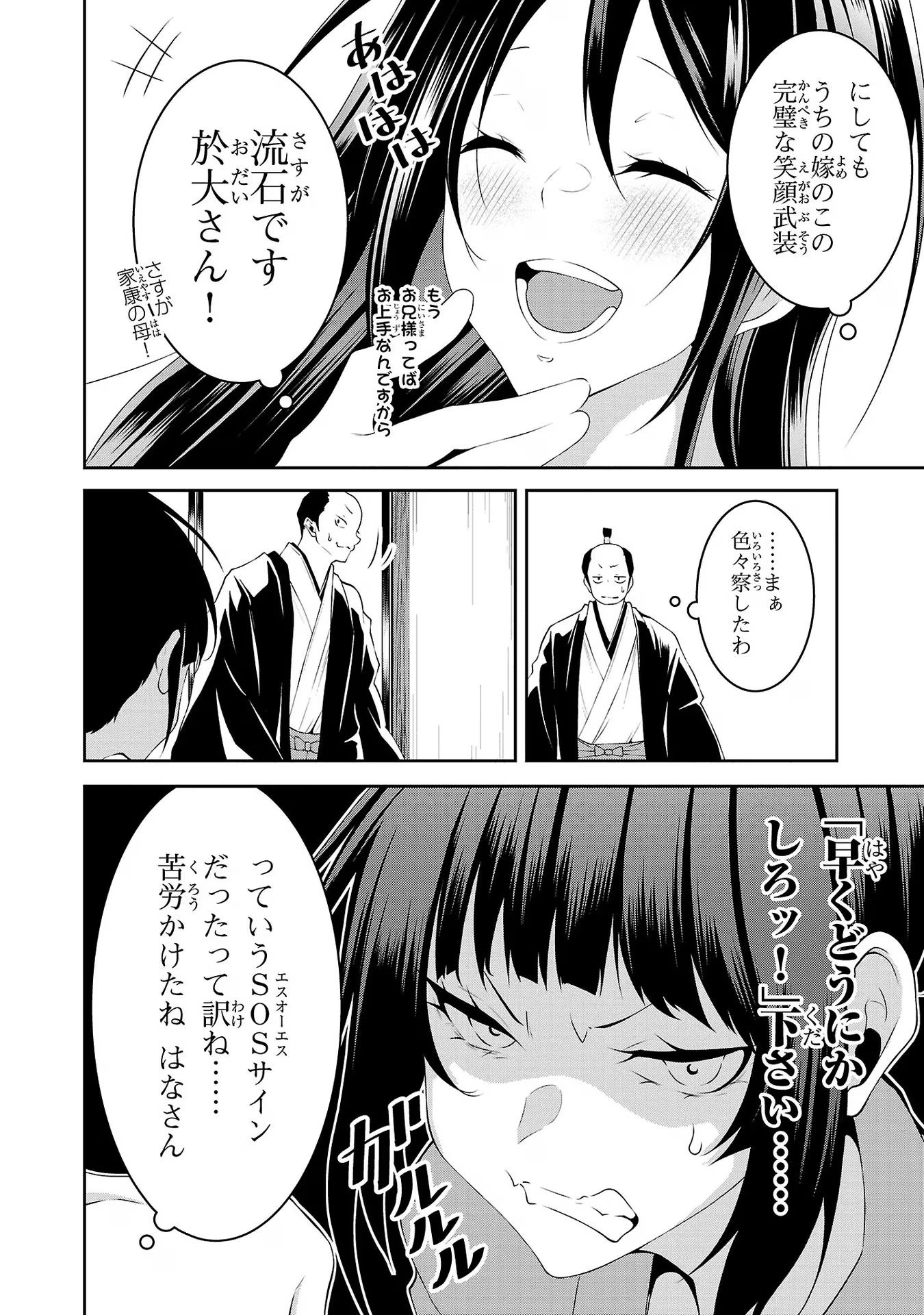 P12