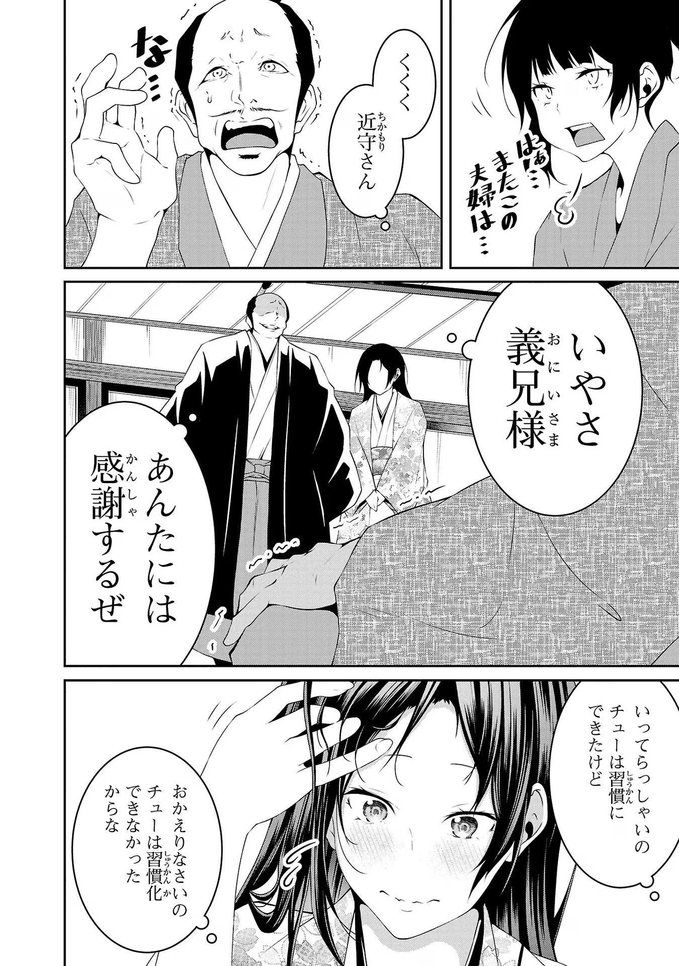 P18
