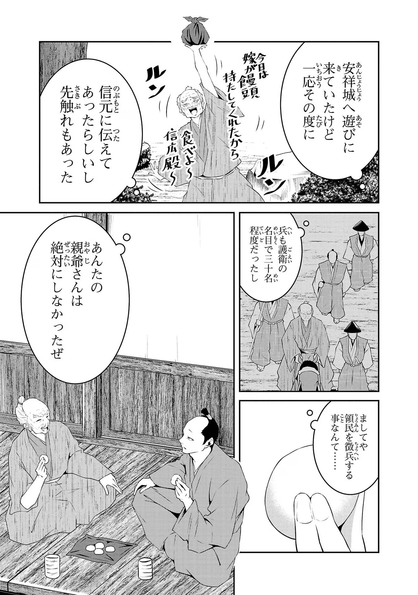 P23
