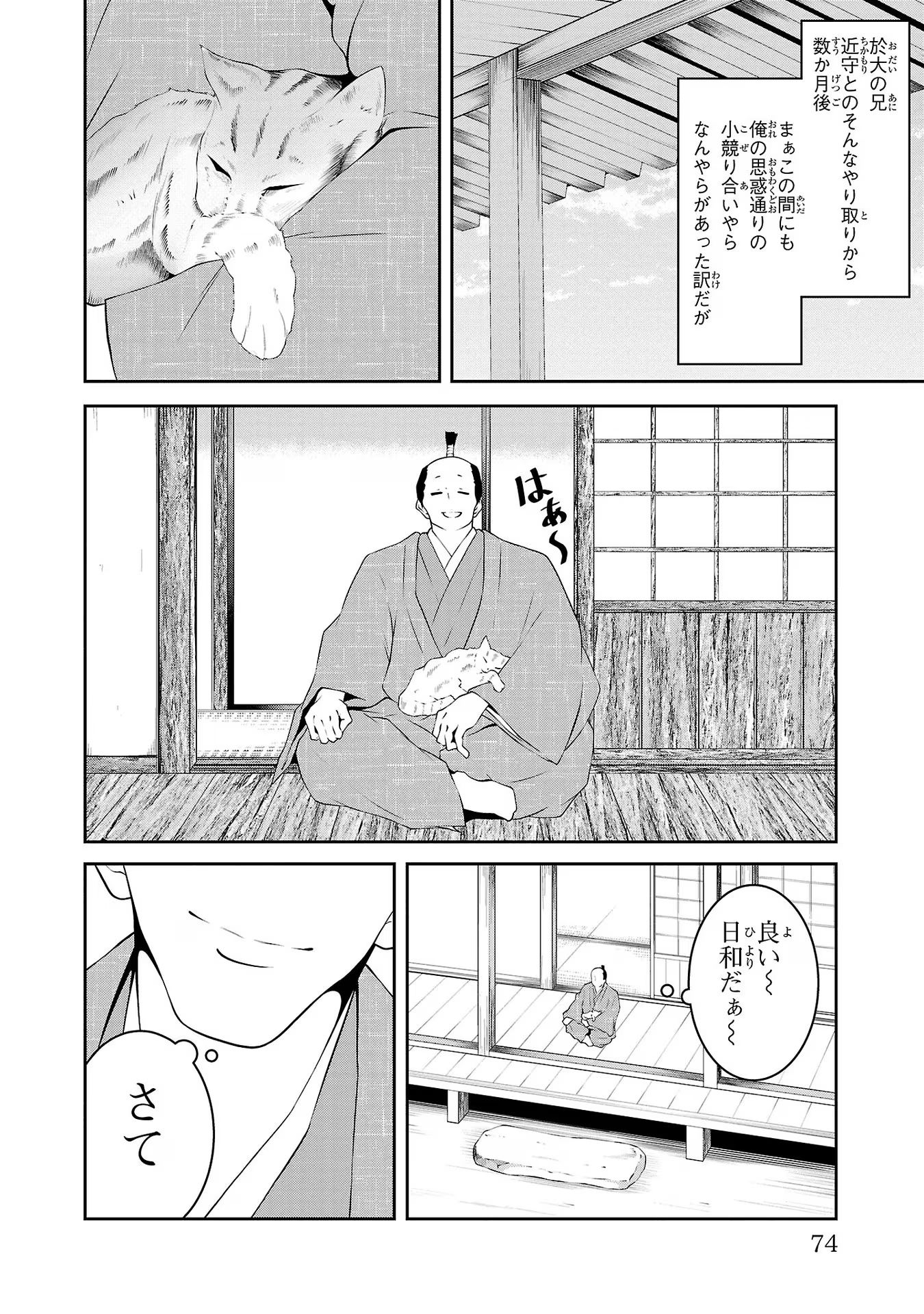 P28
