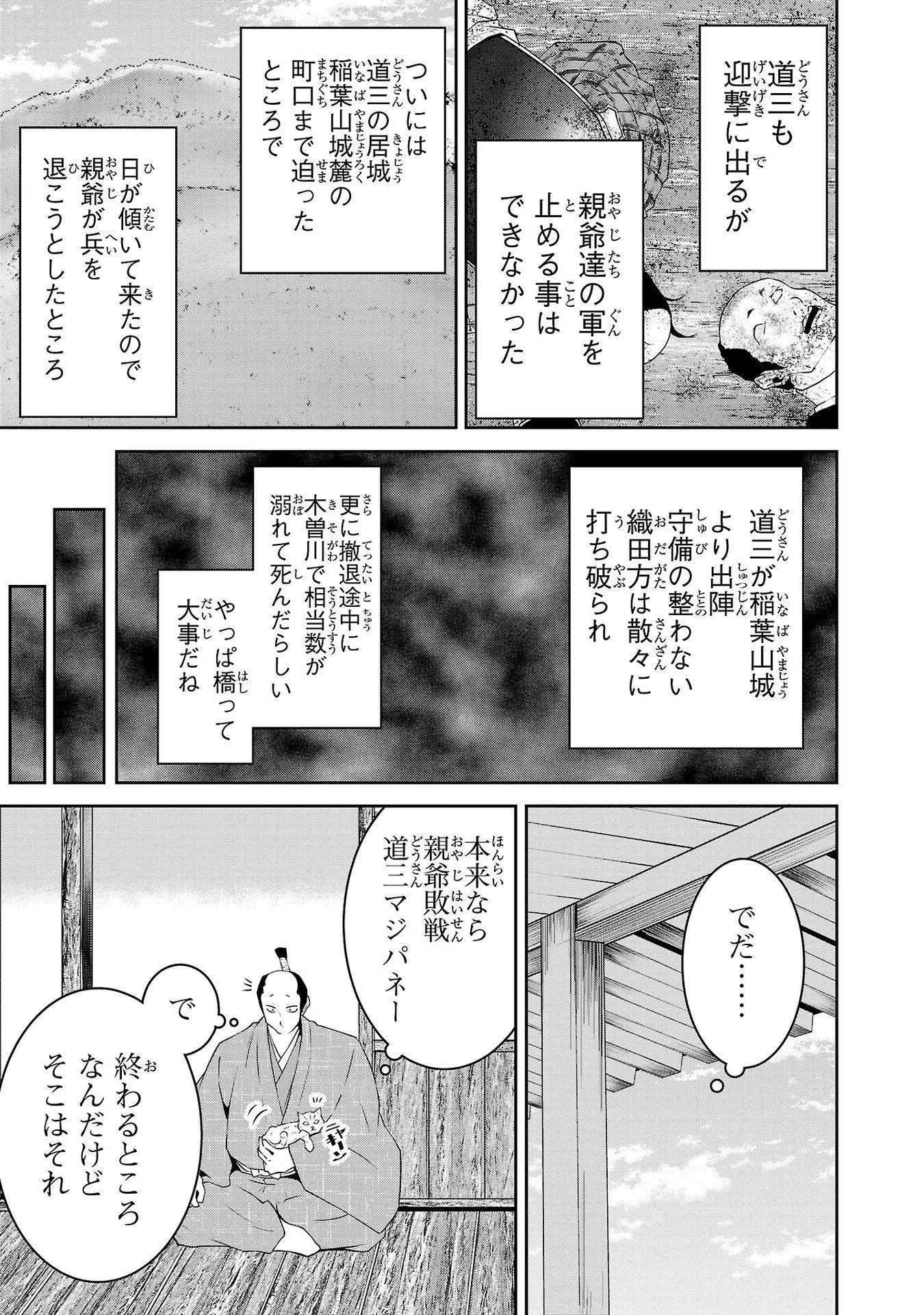 P37