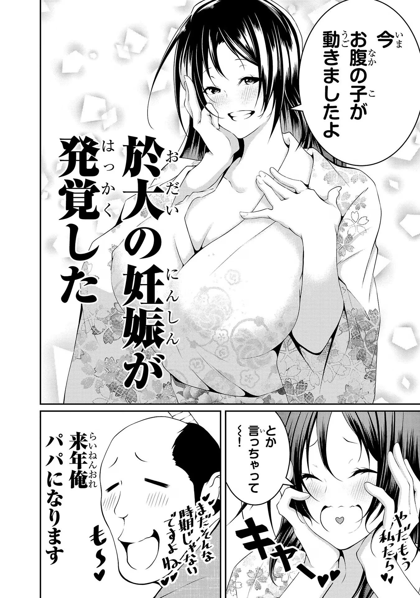 P42