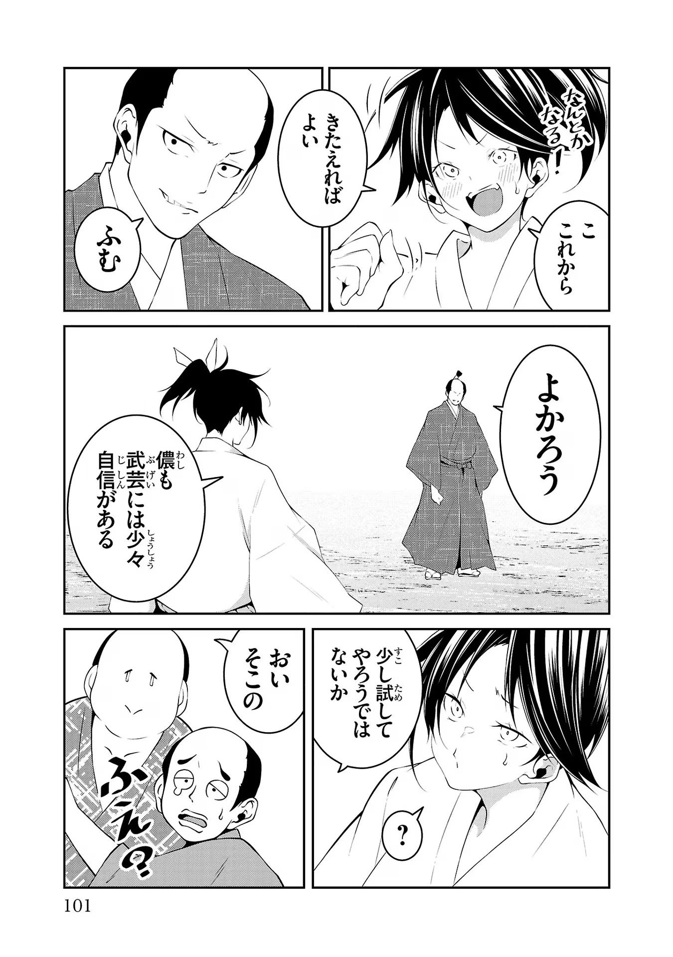 P13