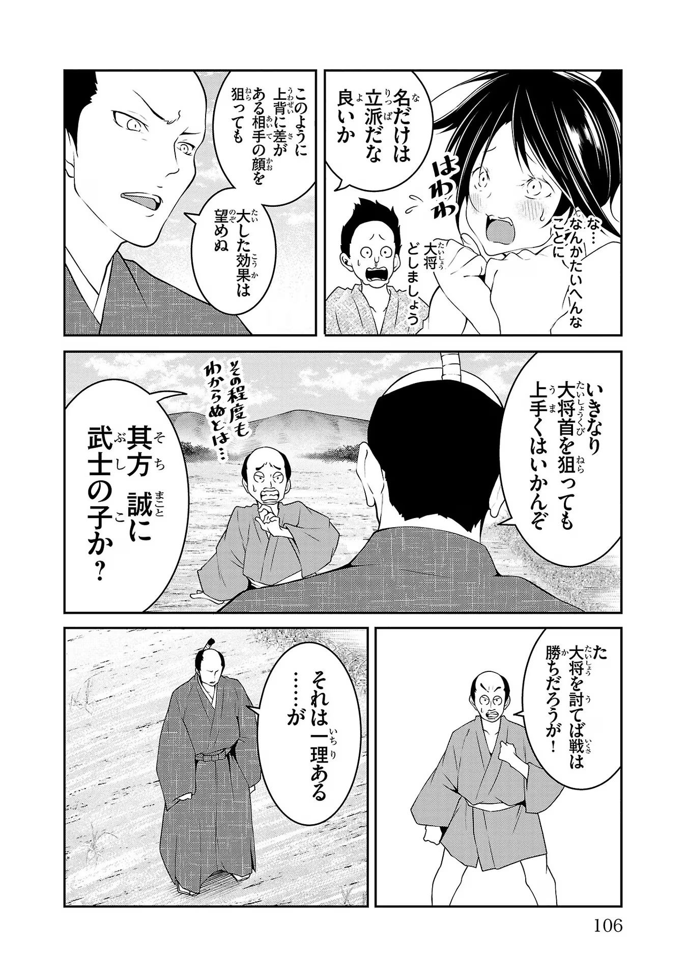 P18