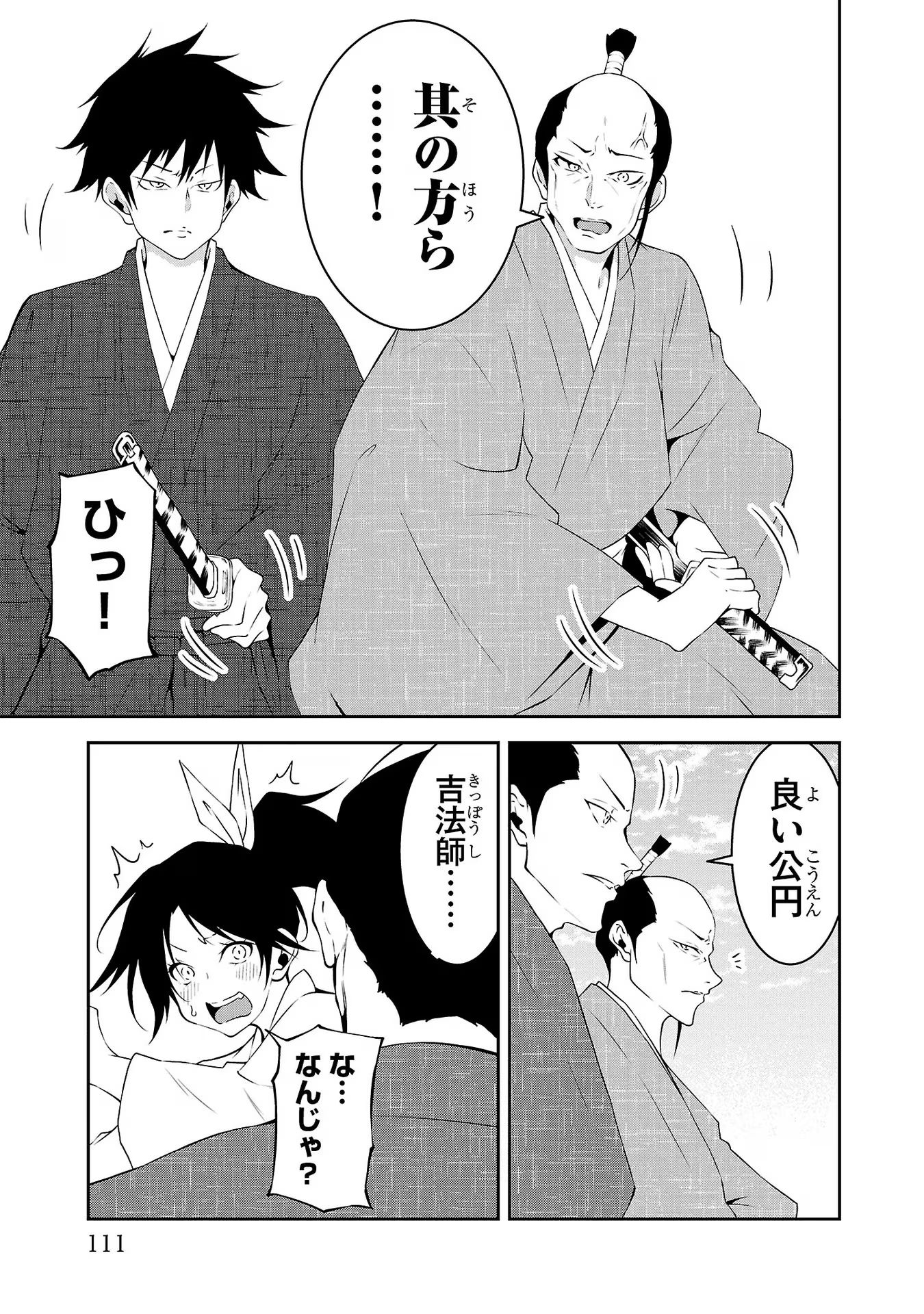 P23