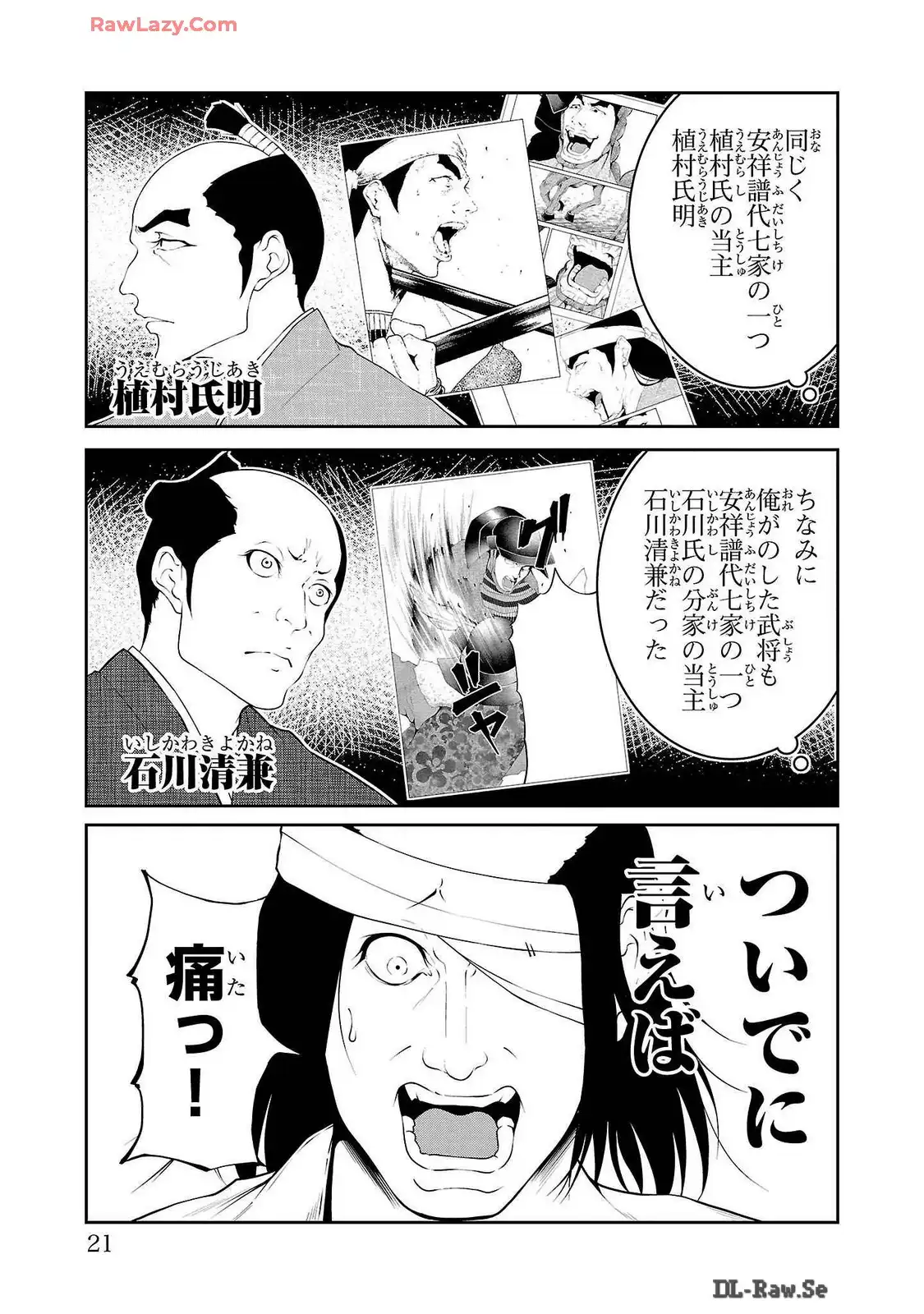 P17
