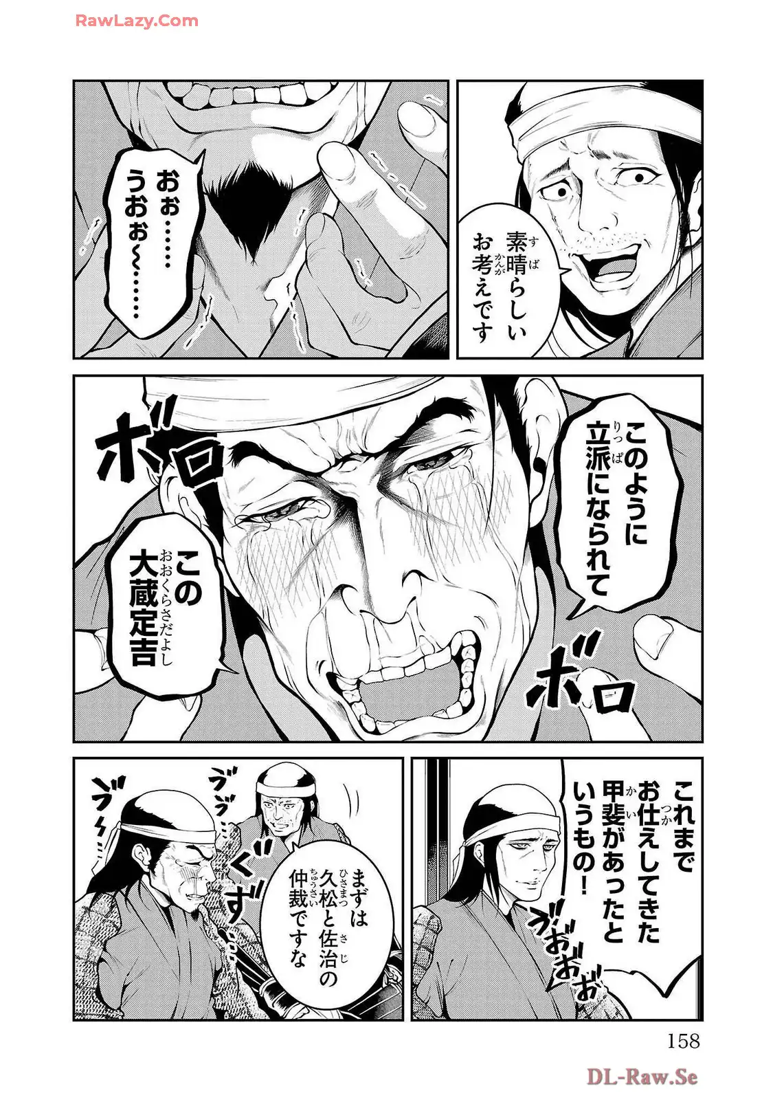 P28