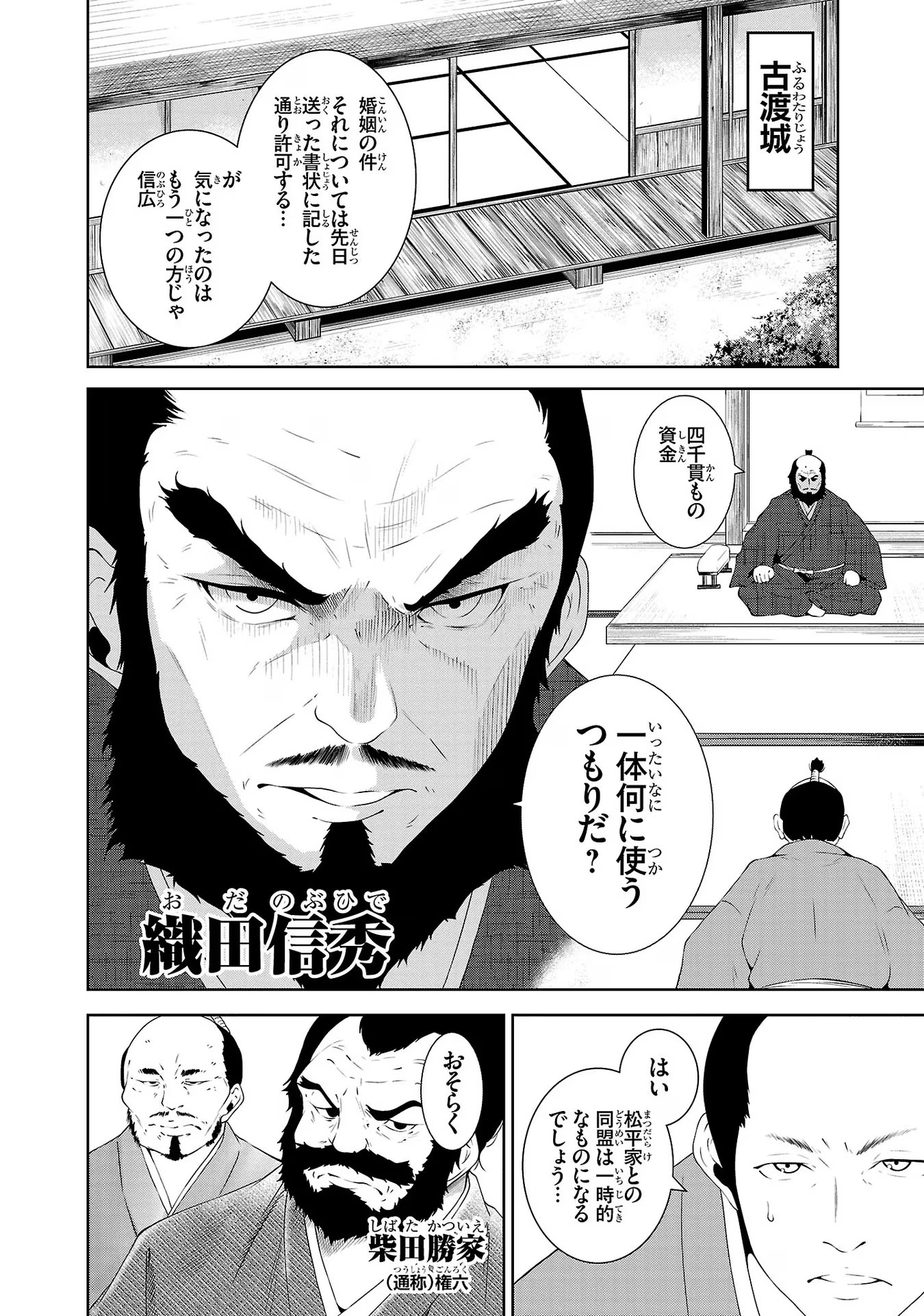 P16