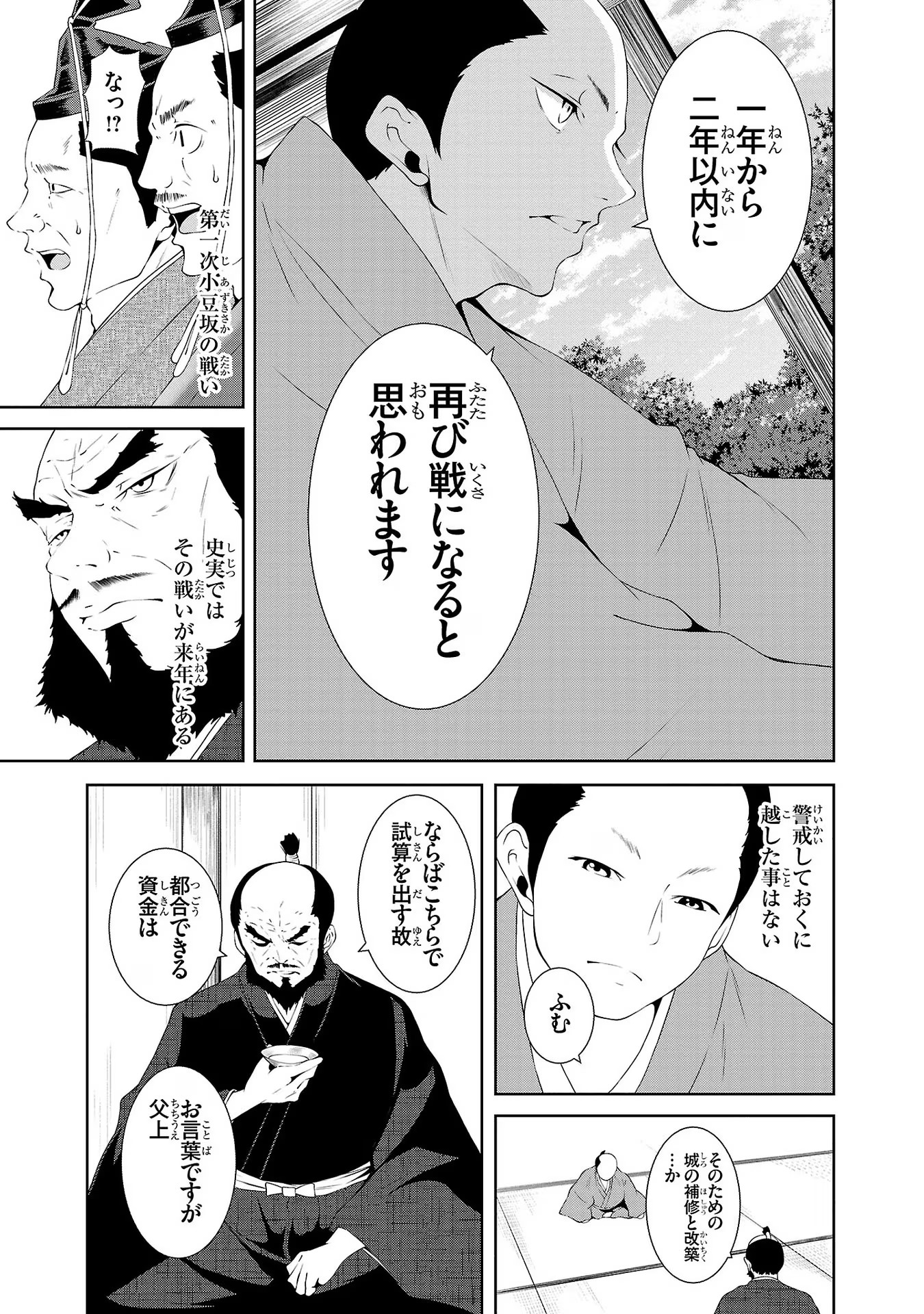 P17