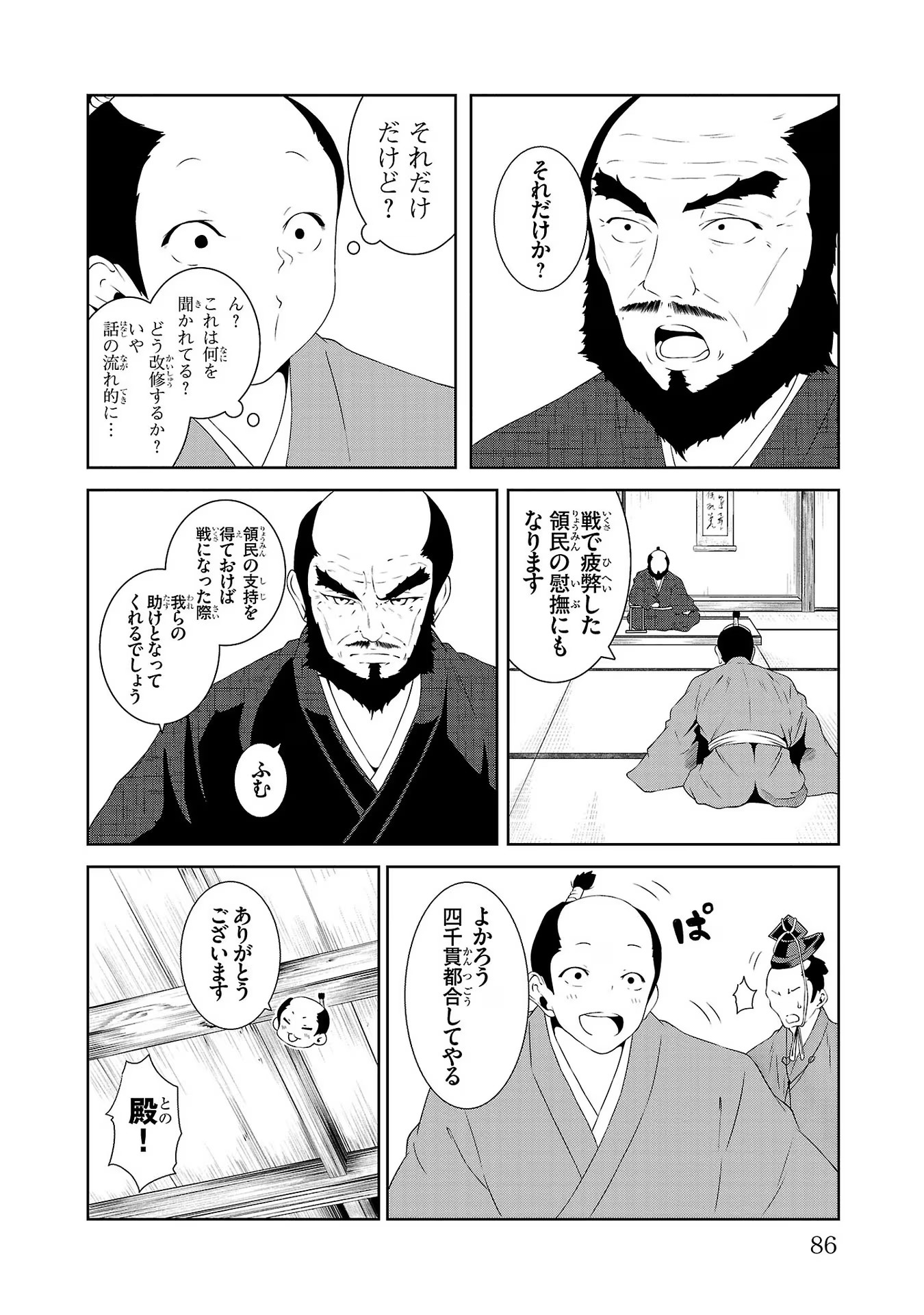 P20