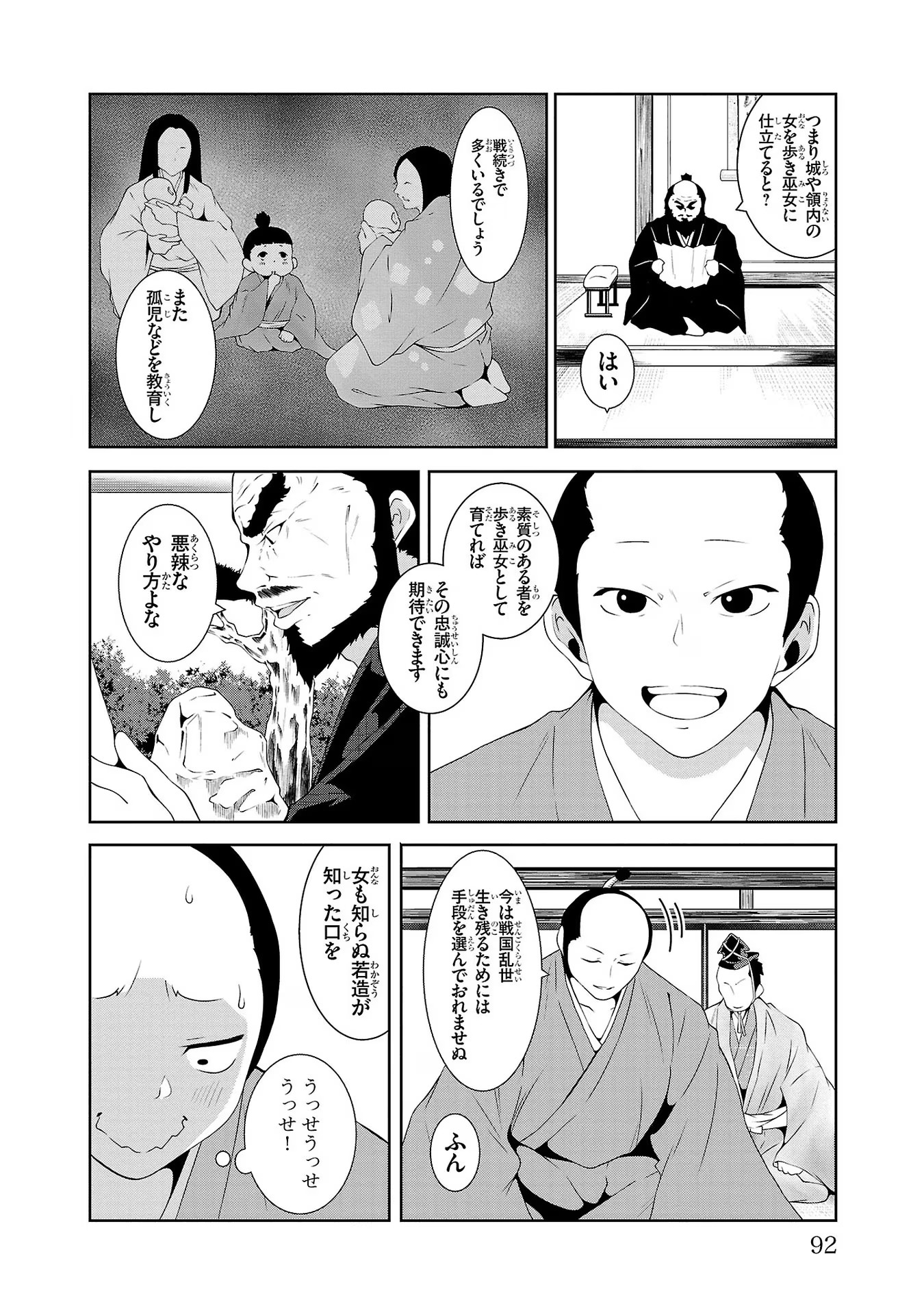 P26