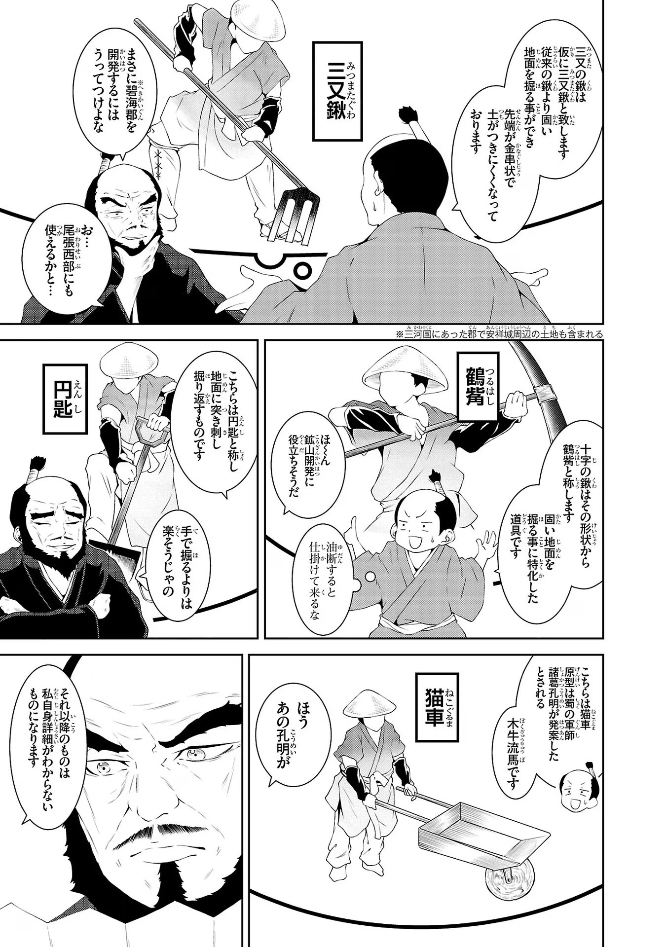 P29