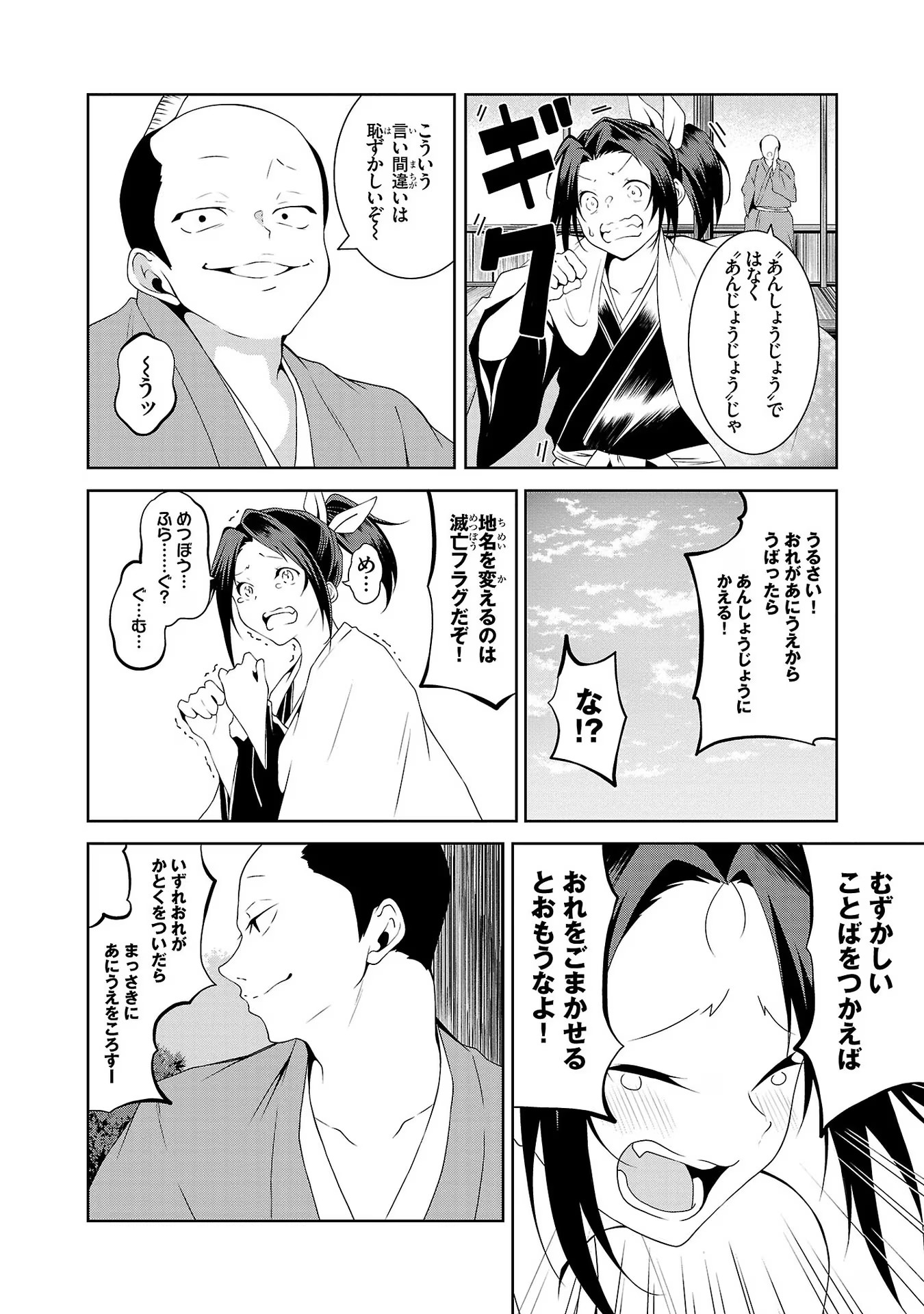 P42