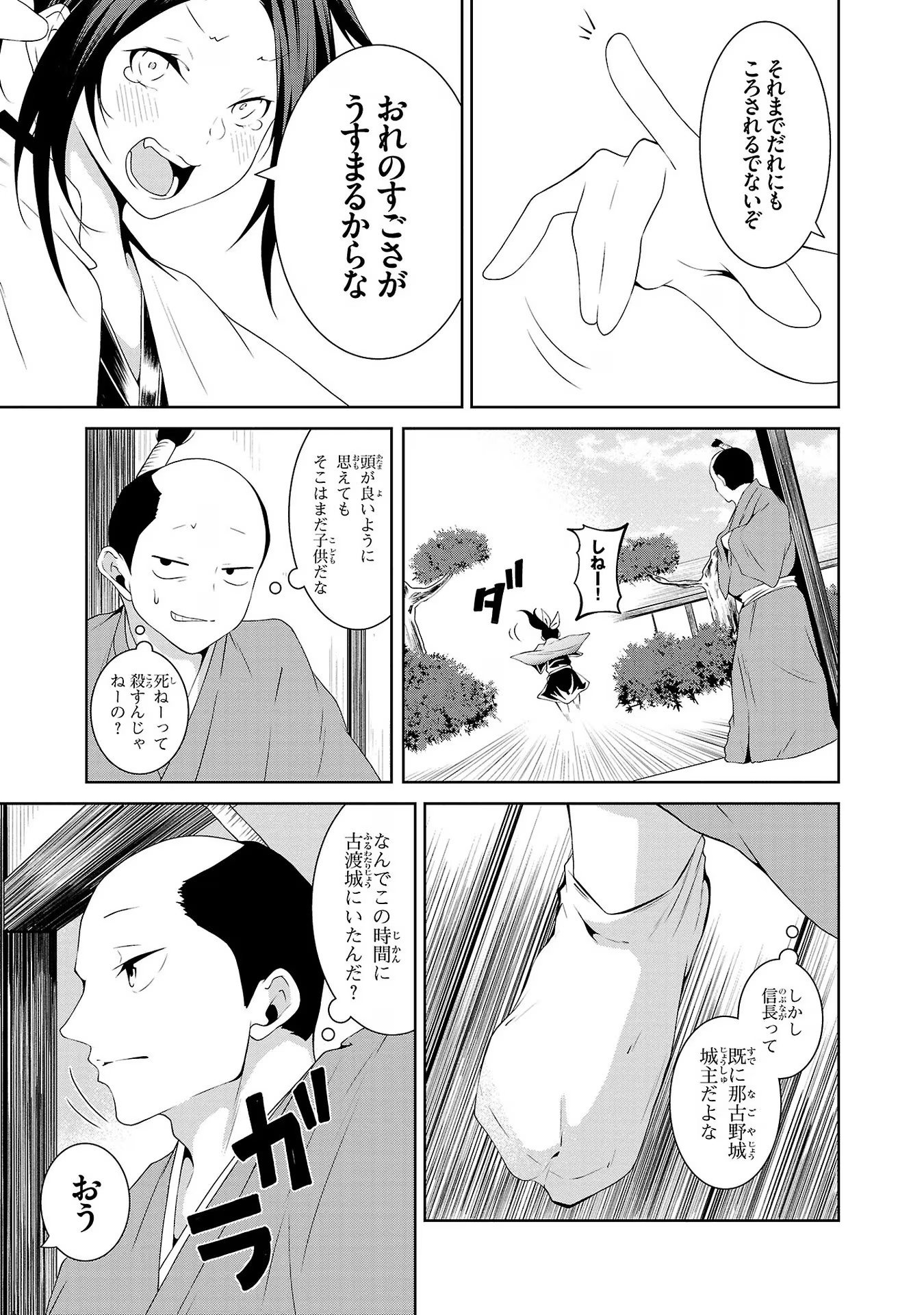 P43