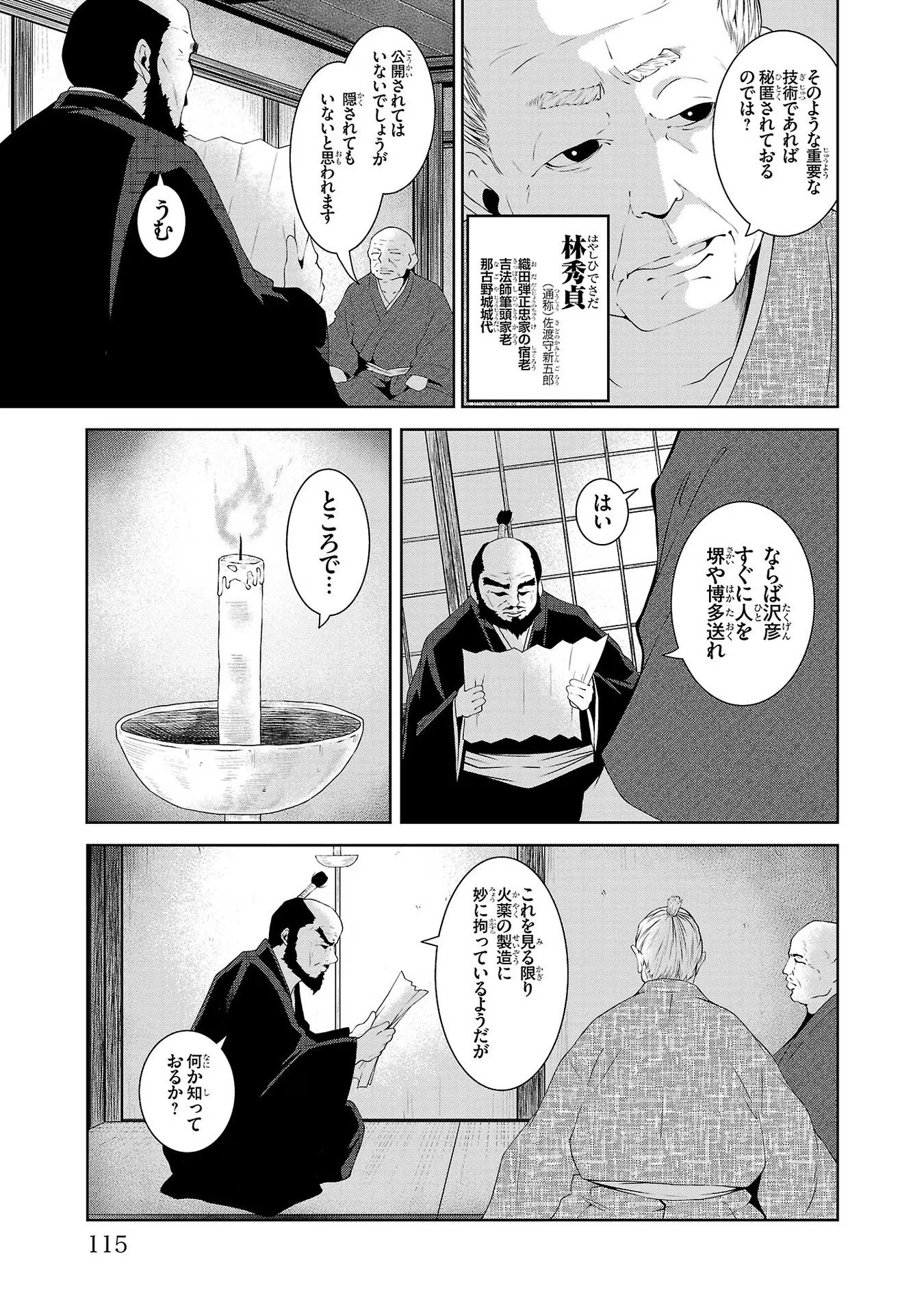 P49