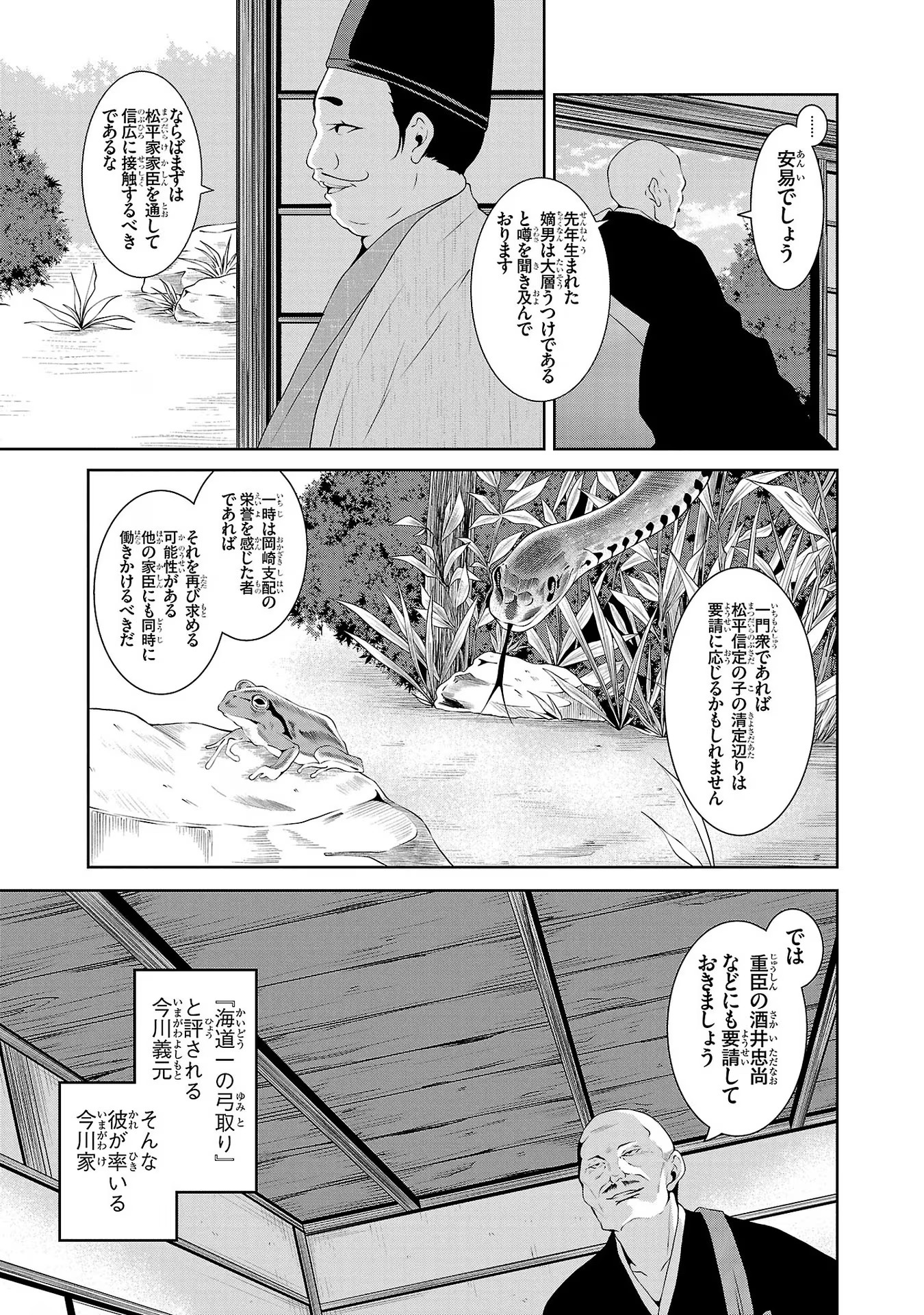 P59
