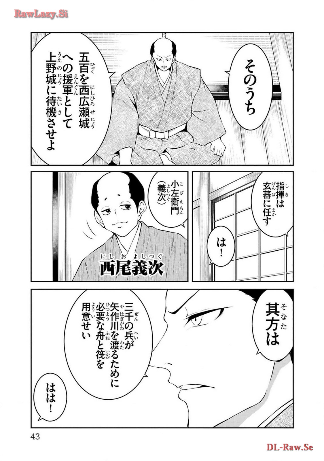 P39