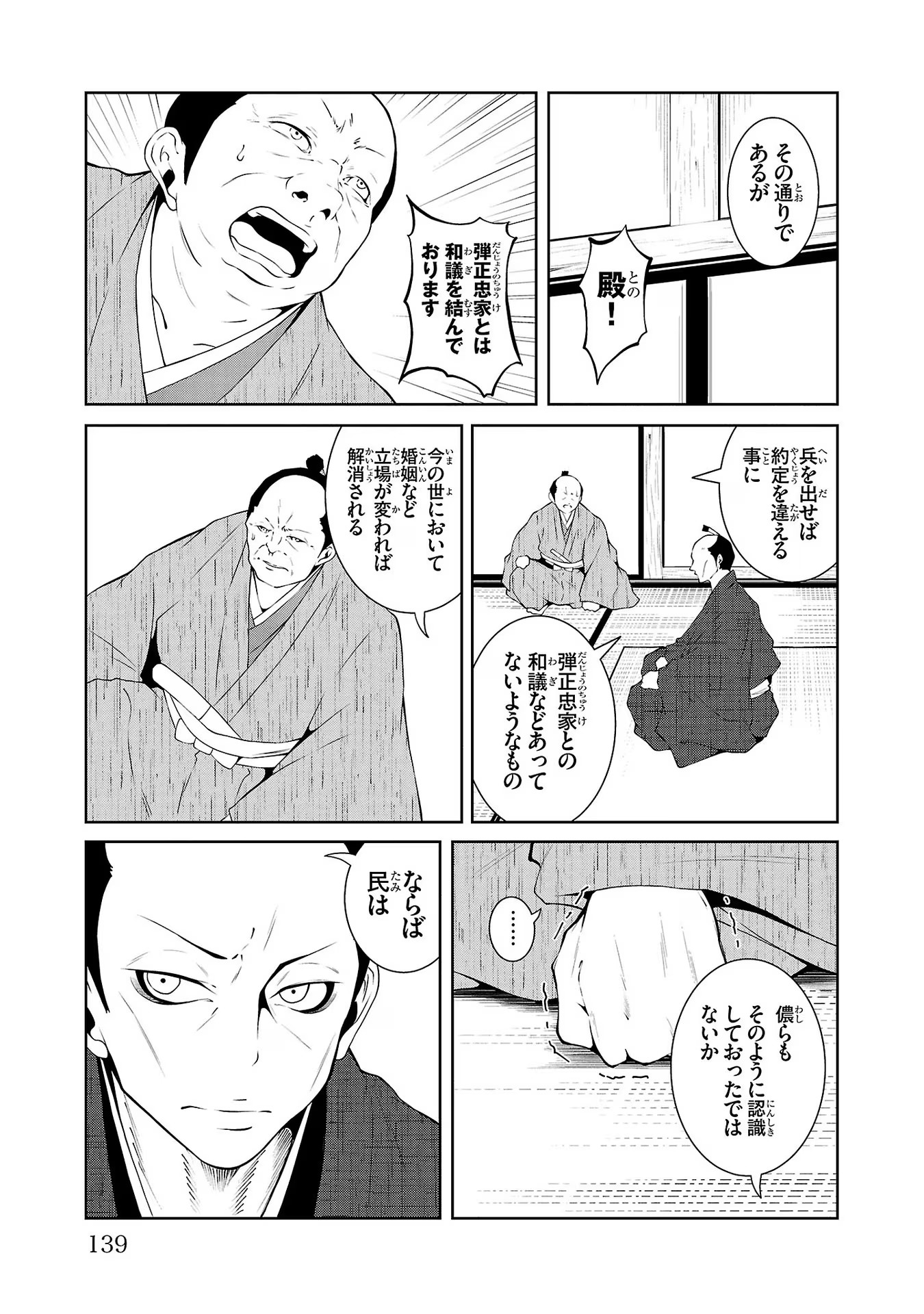 P11