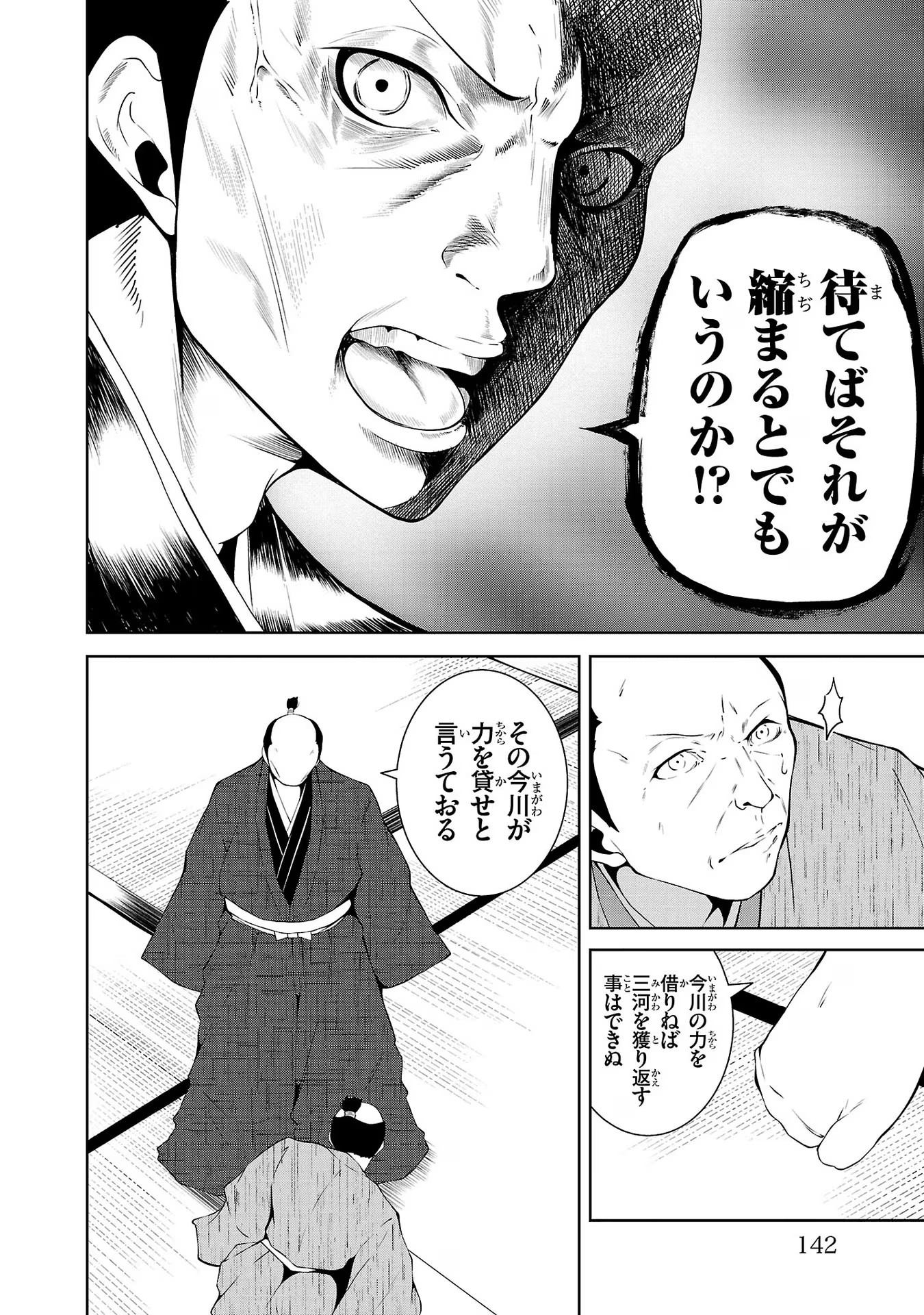 P14
