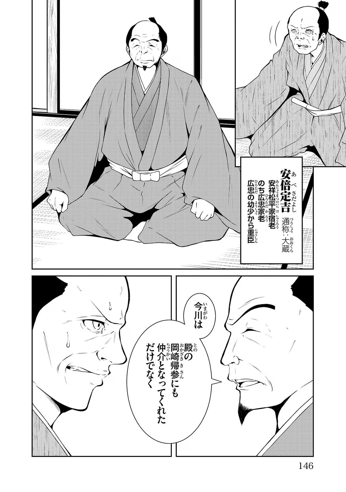 P18