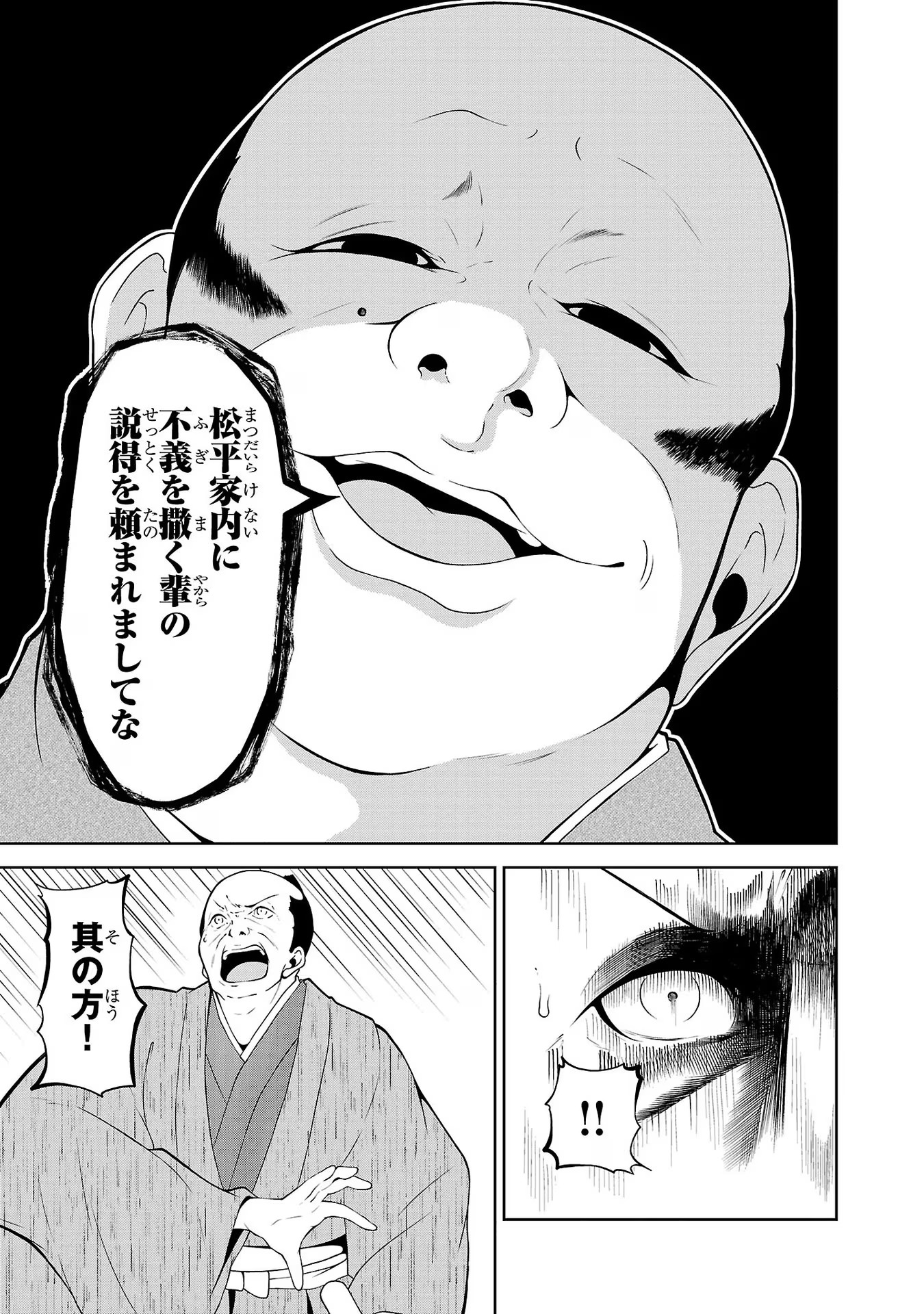 P23