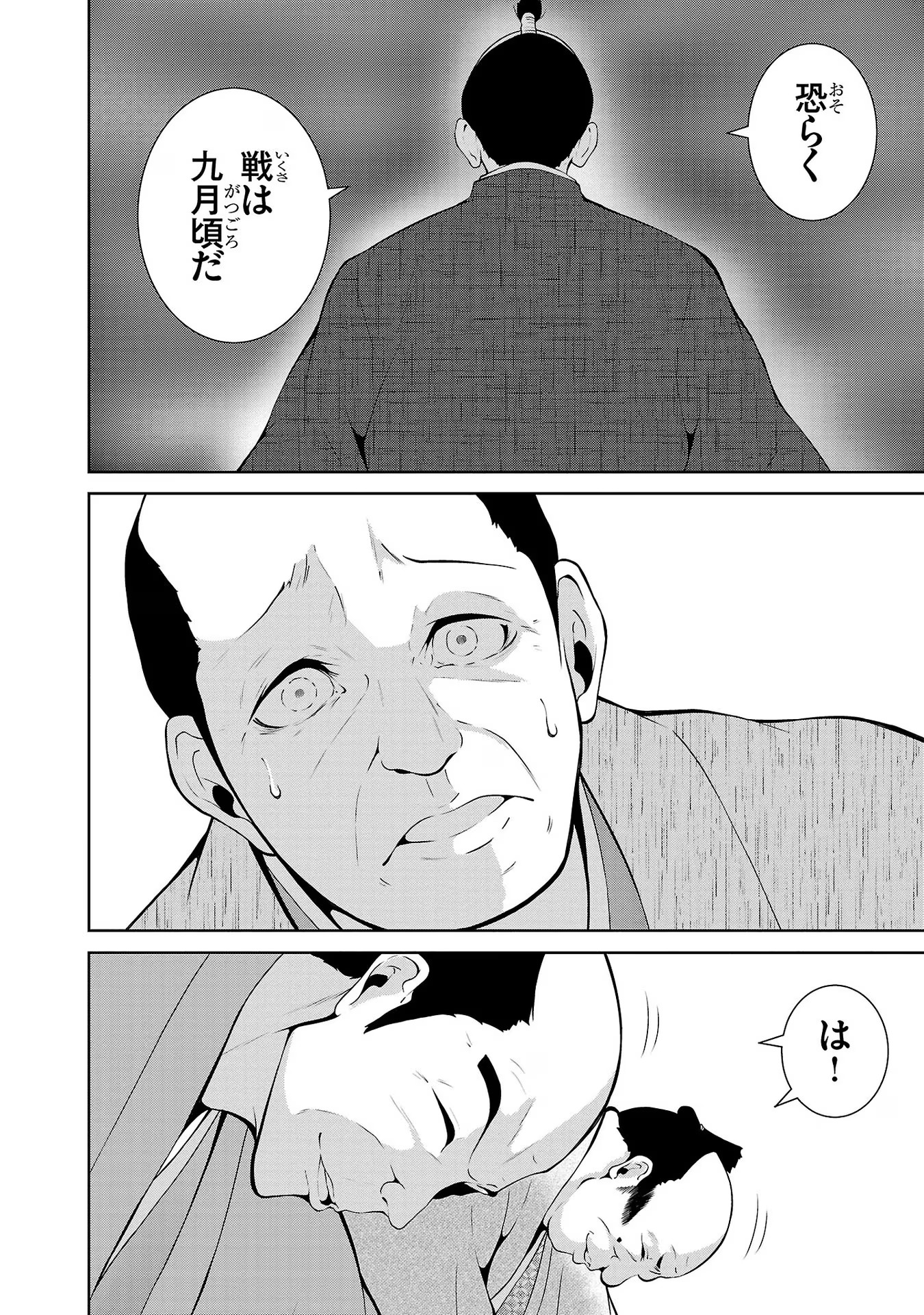 P26