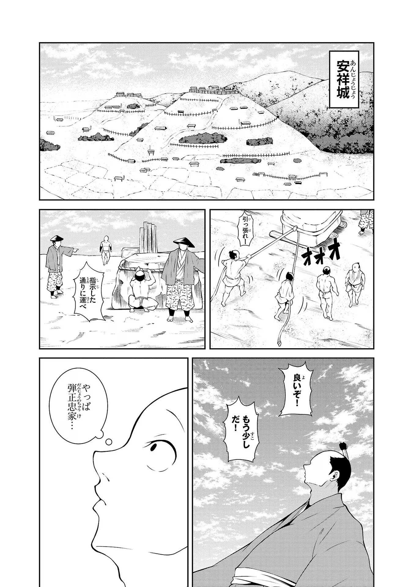 P28