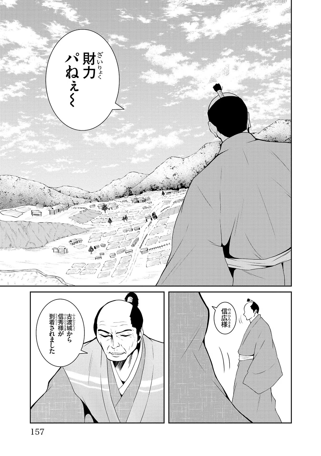 P29