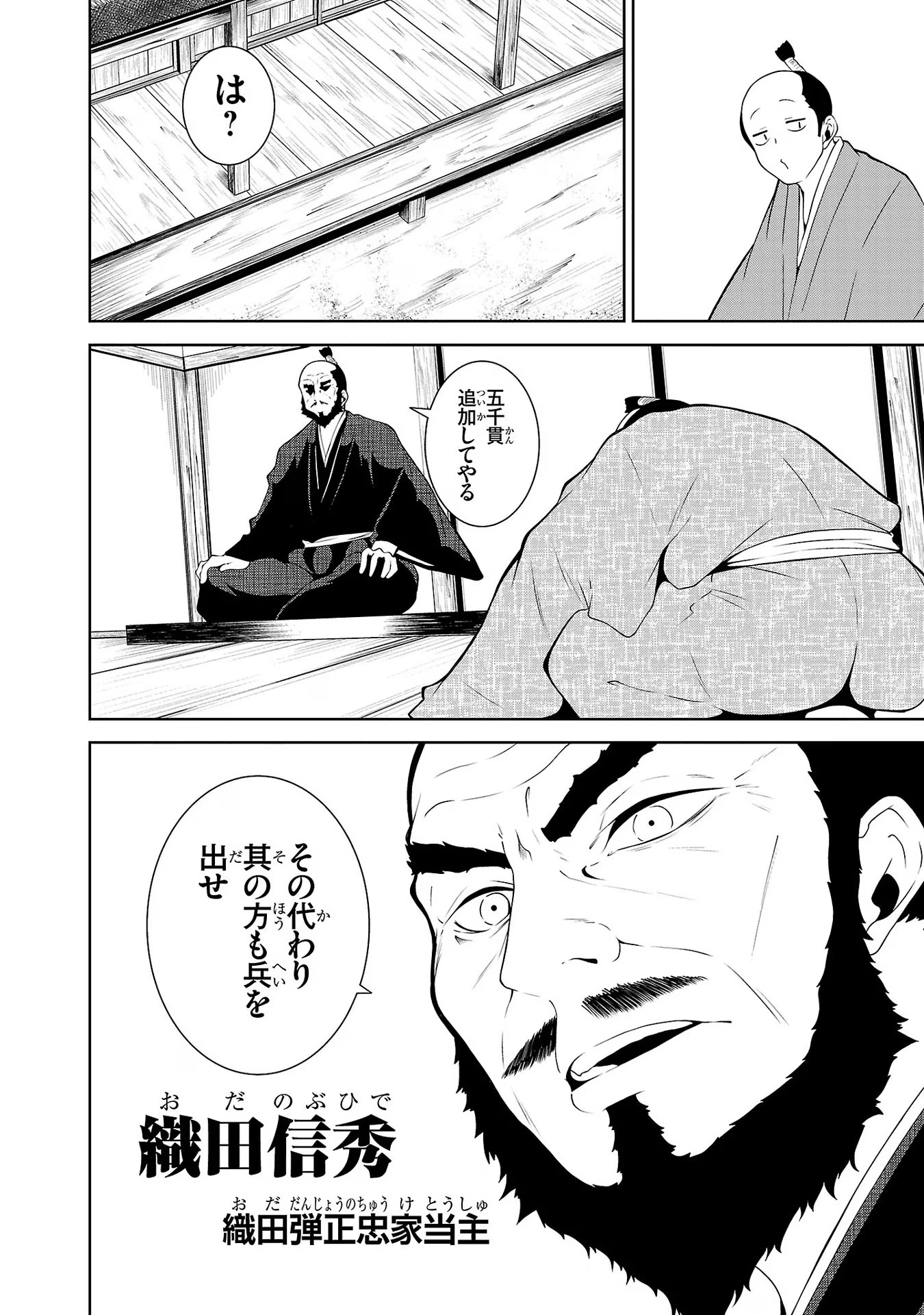 P30