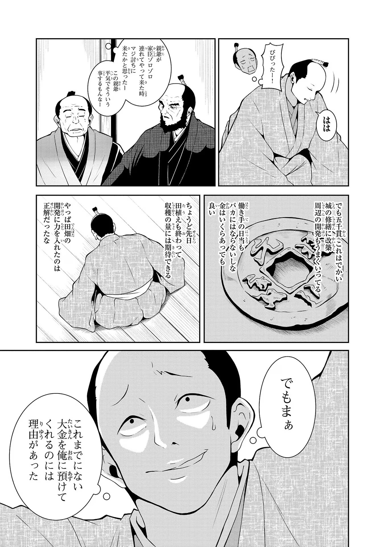P31