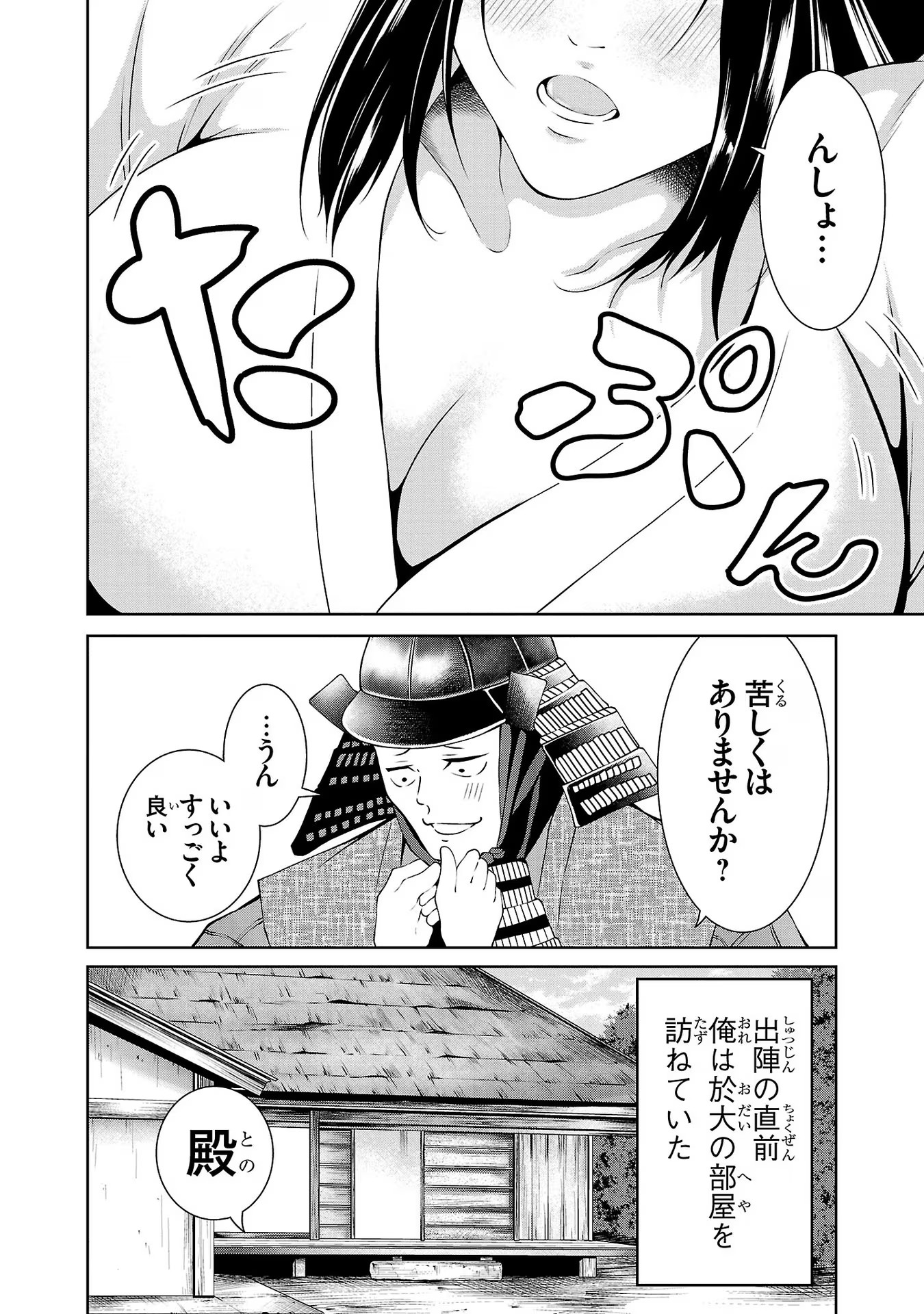 P10
