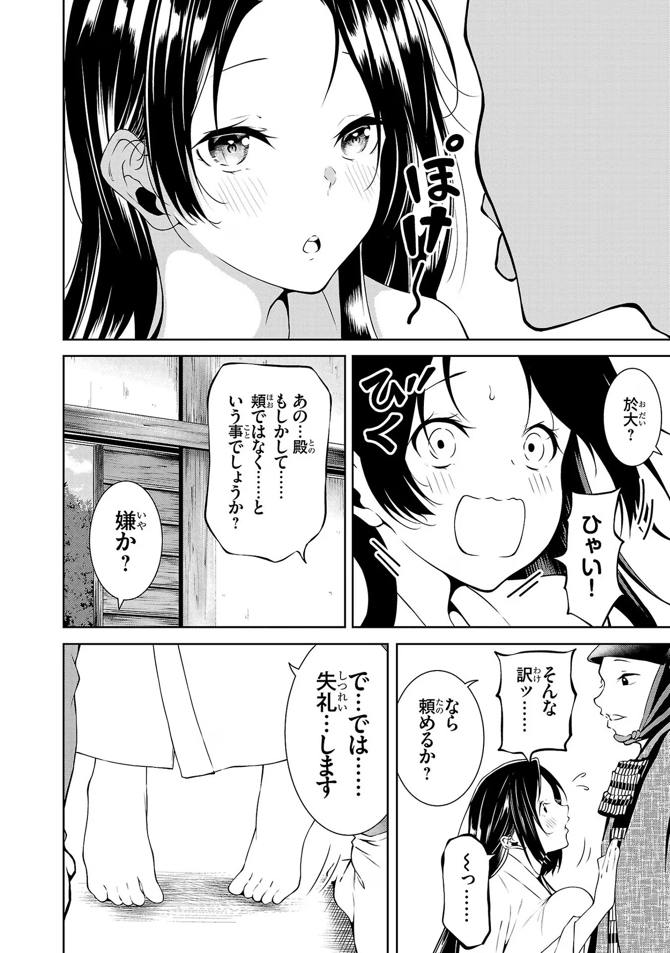 P12