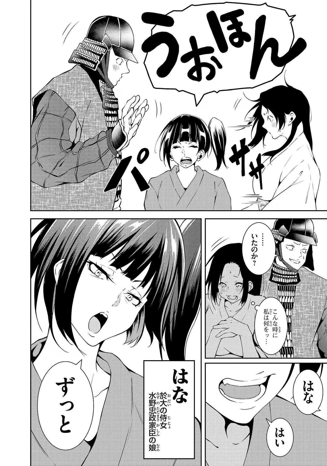 P16