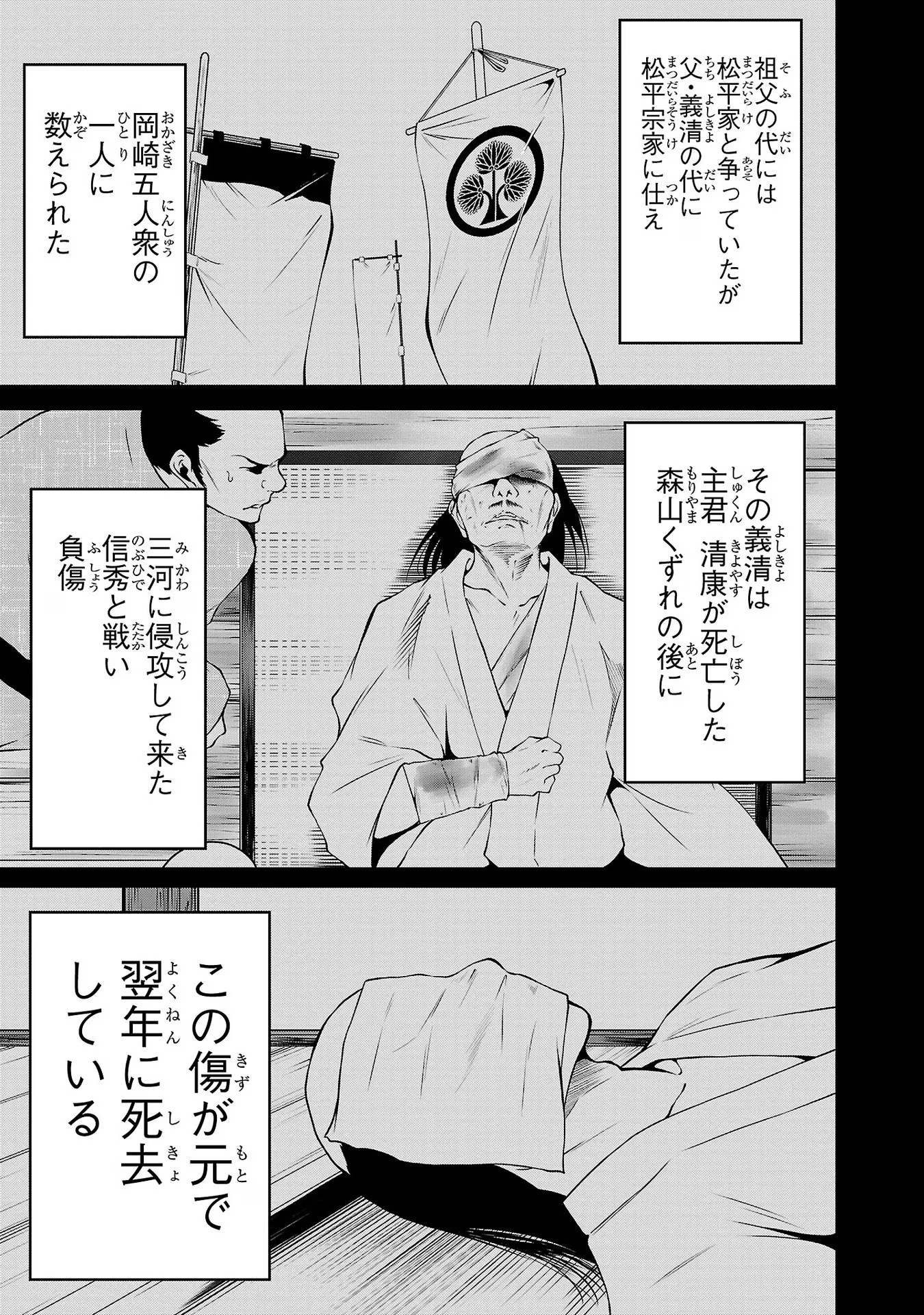 P31