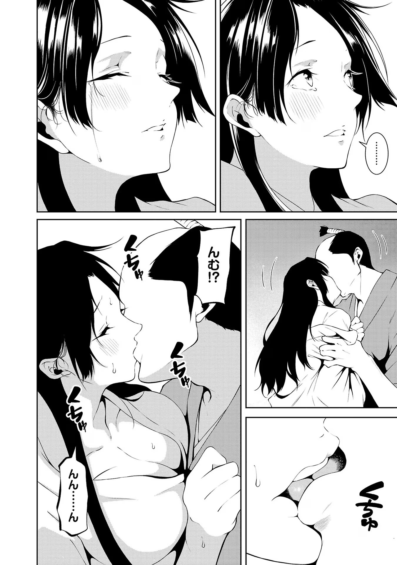 P16